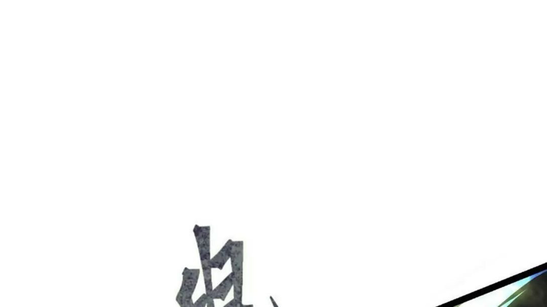 Peerless sword god เทพกระบี่ไรเทียมทาน ตอนที่ 4 หน้า 18