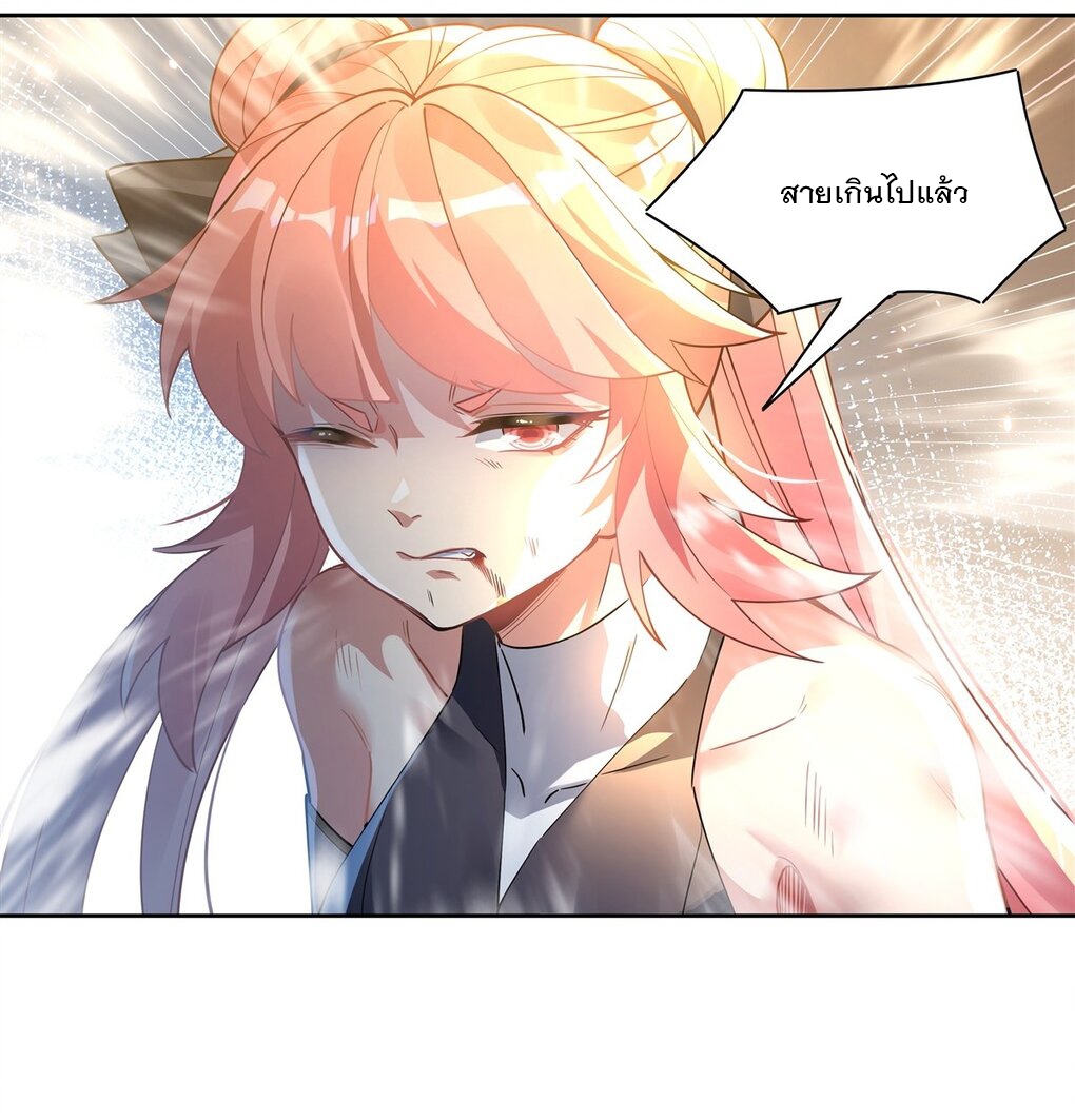 ศิษย์ของข้าล้วนมีอนาคตที่ยิ่งใหญ่ (ชนจีน) ตอนที่ 49 หน้า 33