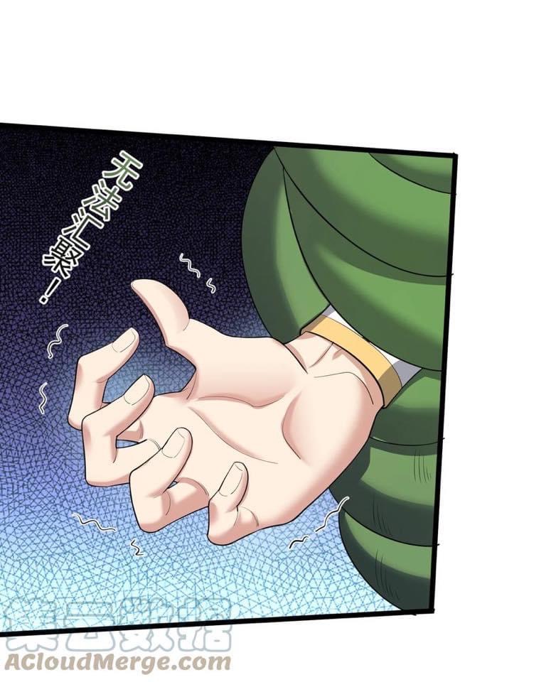 เทพวายร้ายกลับชาติมาเกิดใหม่ ตอนที่ 129 หน้า 18