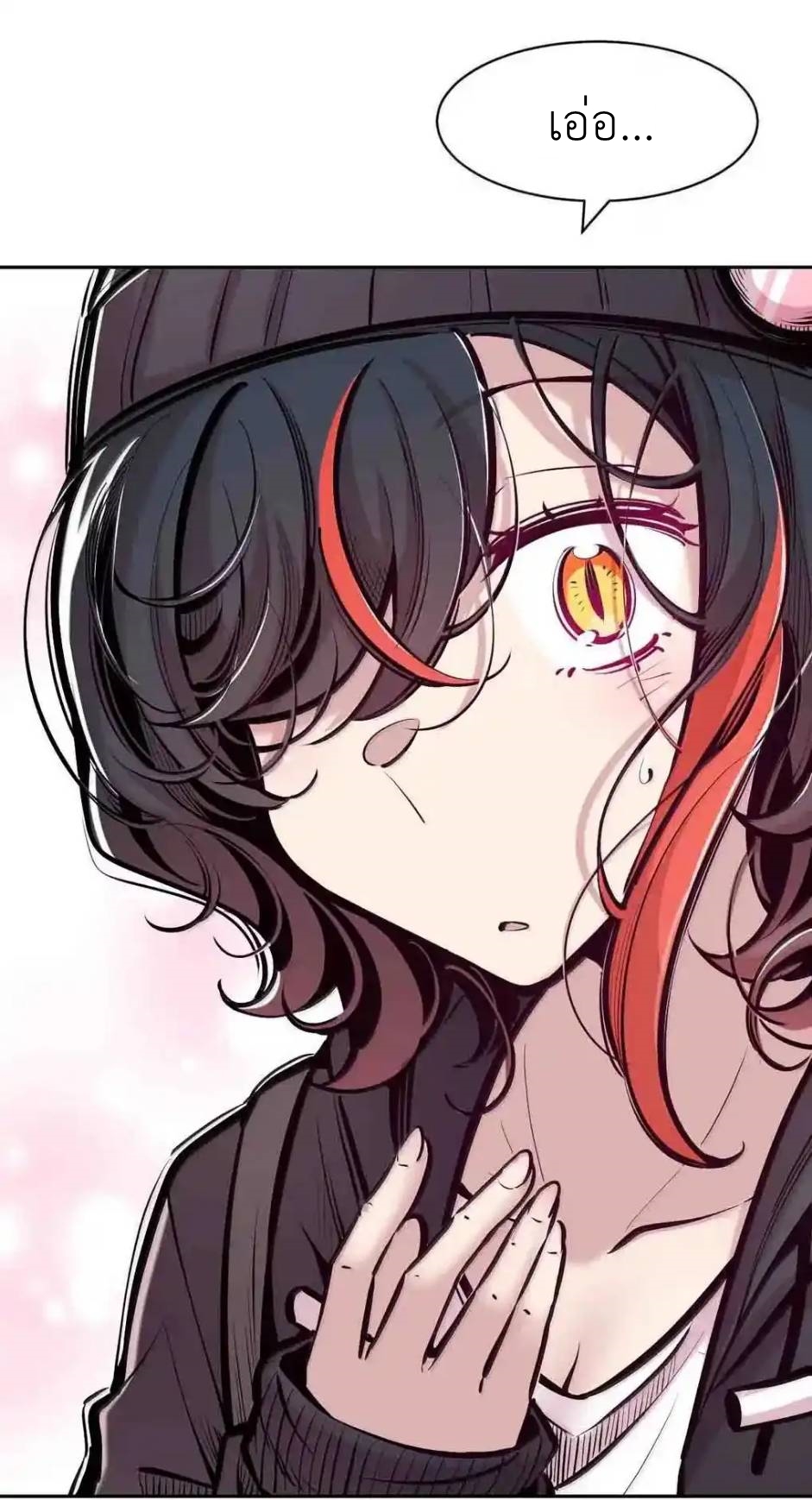 Demon x Angel can't get along! ตอนที่ 161 หน้า 39