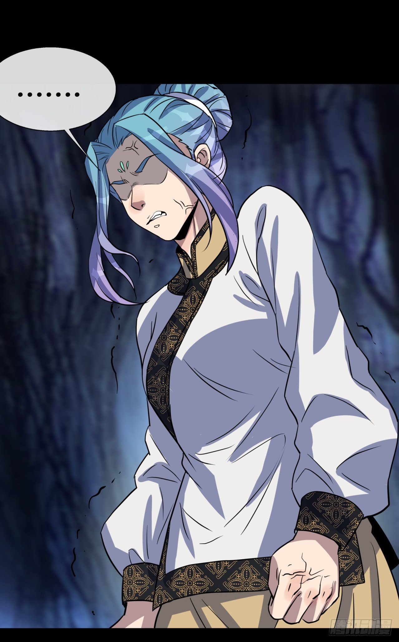 มหาปราชญ์ผู้ยิ่งใหญ่ ตอนที่ 75 หน้า 44