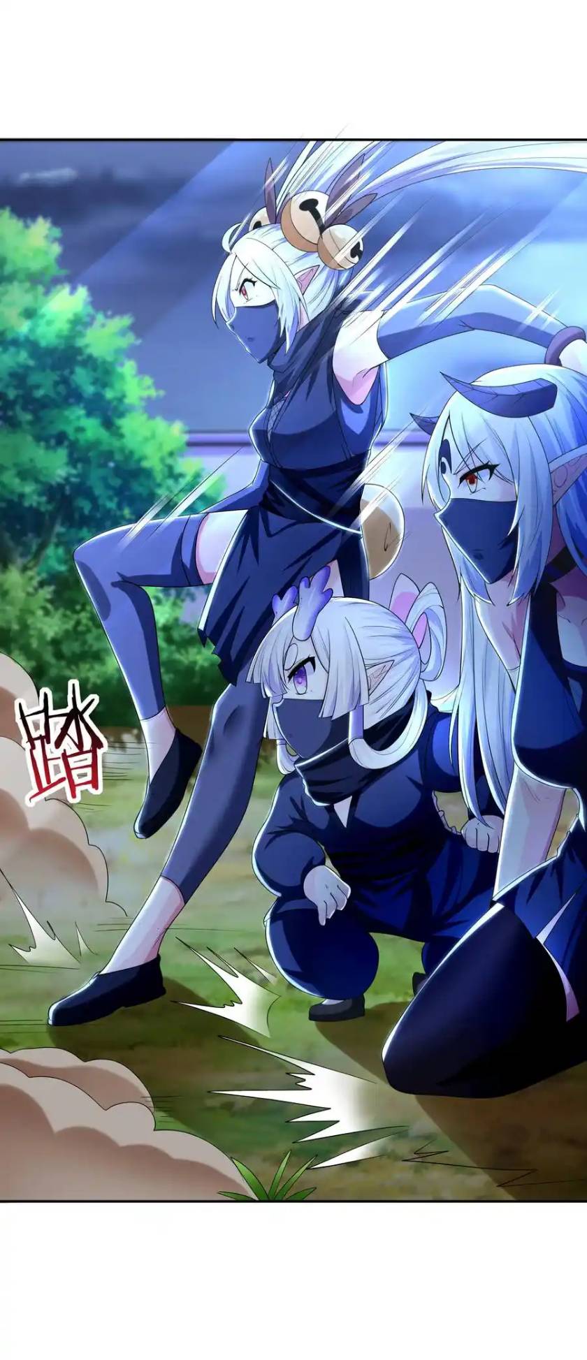 My Harem Is Entirely Female Demon Villains ตอนที่ 24 หน้า 64