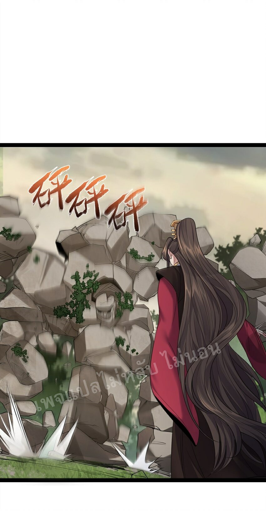 ดันเกิดใหม่เป็นสุดยอดวายร้ายหมายเลขหนึ่ง ตอนที่ 47 หน้า 8