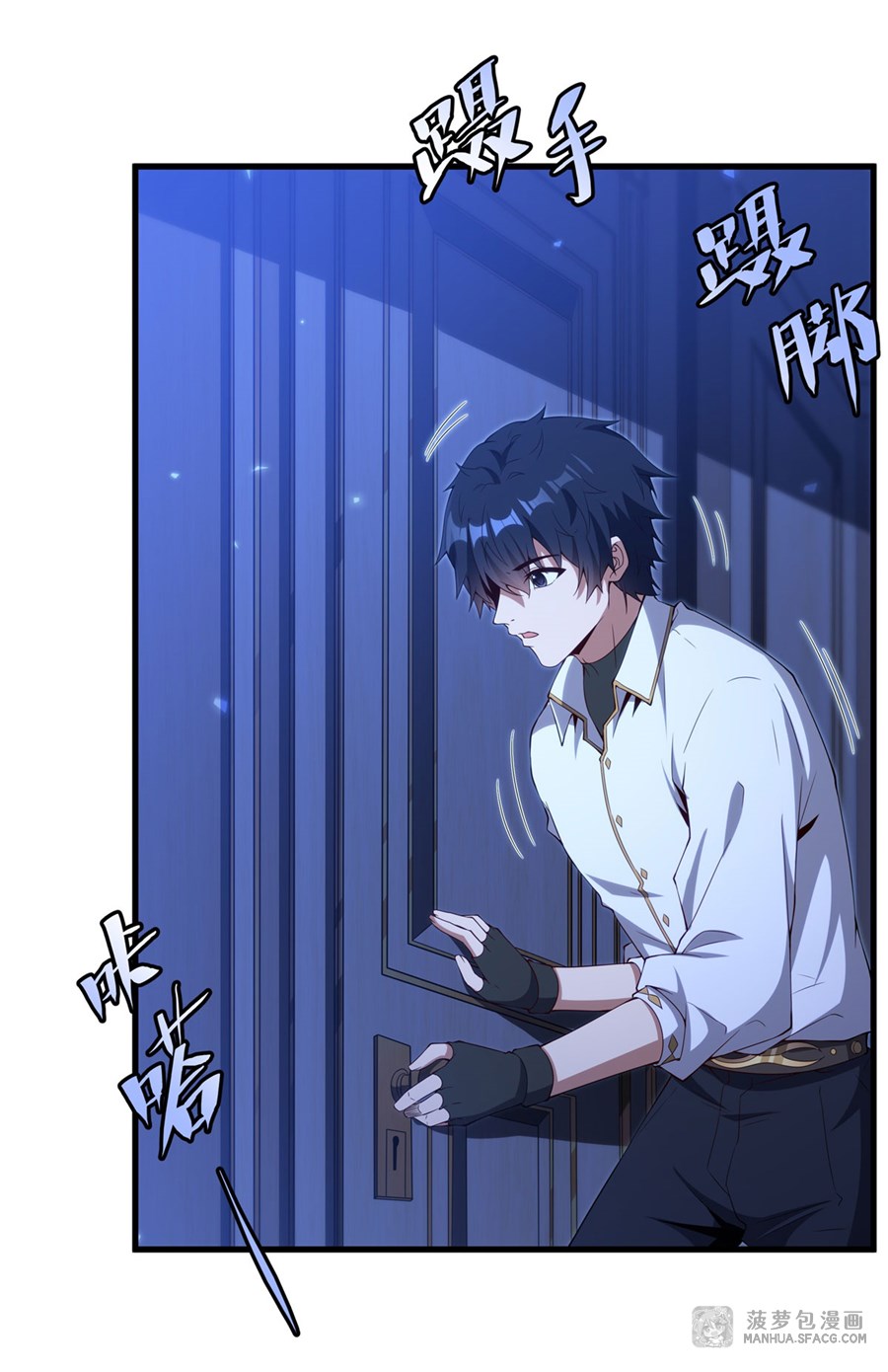 Shut Up, Evil Dragon! หุบปากซะยัยมังกรร้ายข้าไม่อยากมีลูกกับเจ้าอีกแล้ว ตอนที่ 11 หน้า 13