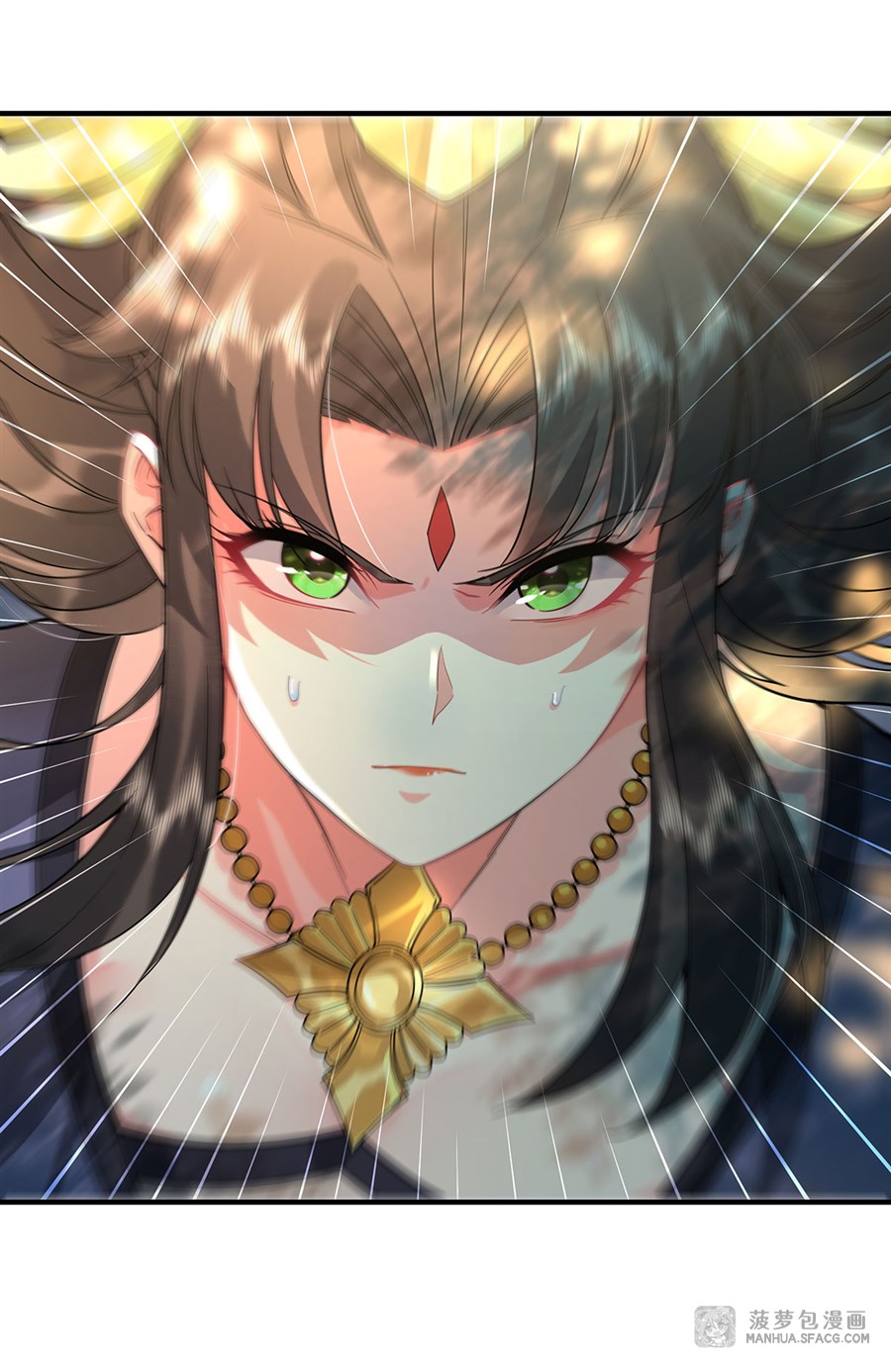 ศิษย์ของข้าล้วนมีอนาคตที่ยิ่งใหญ่ (ชนจีน) ตอนที่ 26 หน้า 44