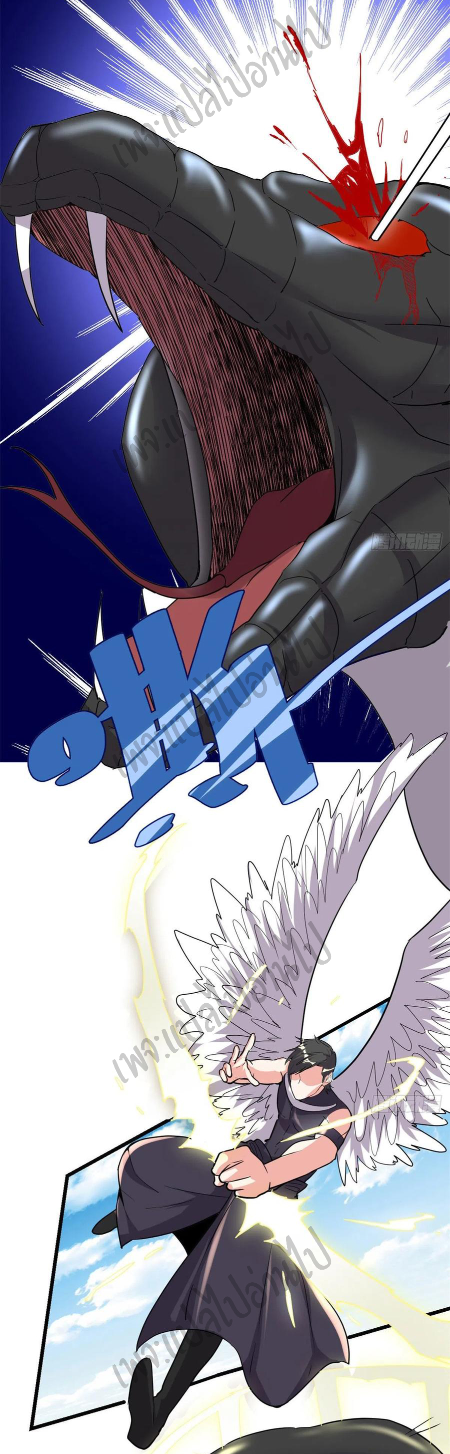 I might be a fake fairy ตอนที่ 133 หน้า 21