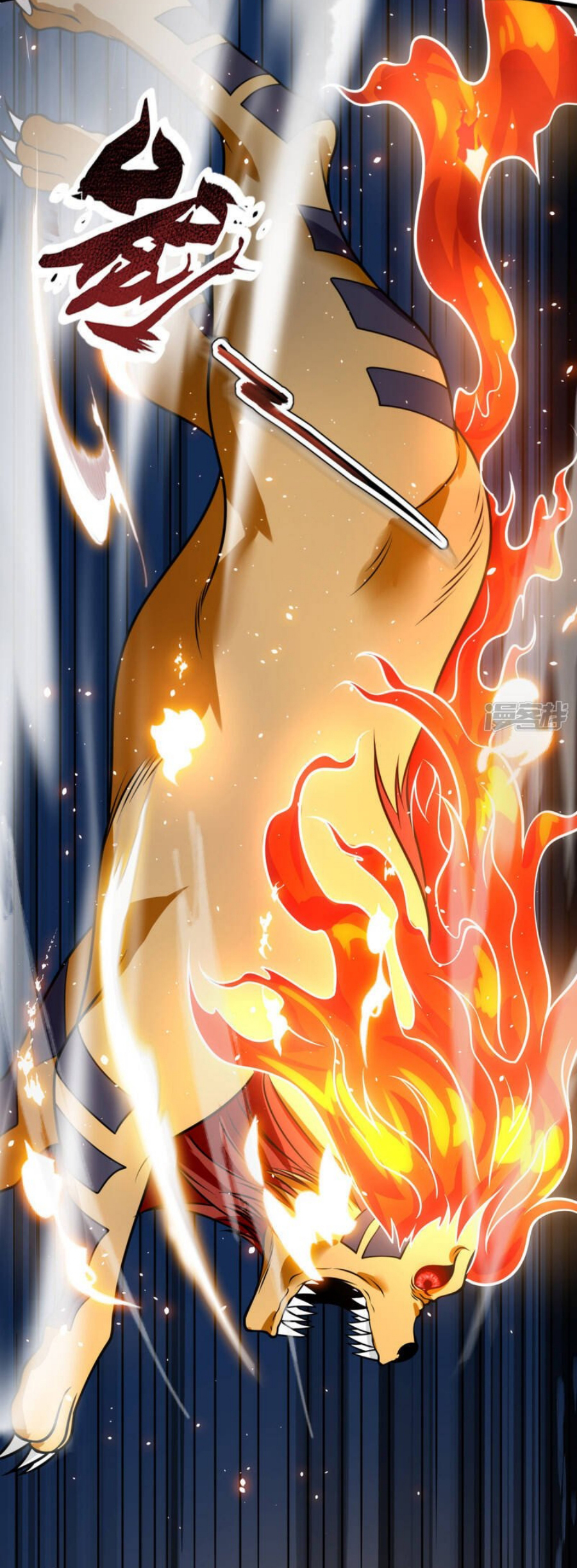 นครเซียนแห่งผู้ต่อต้านสวรรค์ ตอนที่ 193 หน้า 29