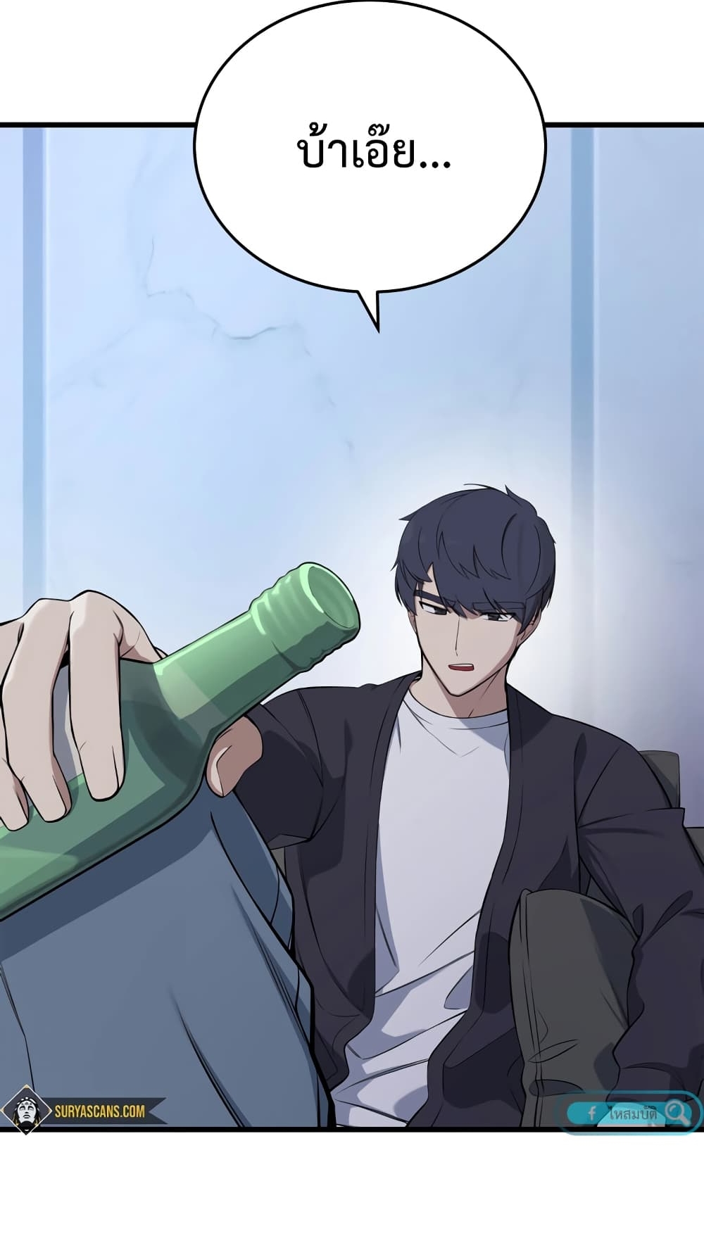 ผมเป็นนักเขียนบทที่มีระบบสปอยล์ ตอนที่ 2 หน้า 22