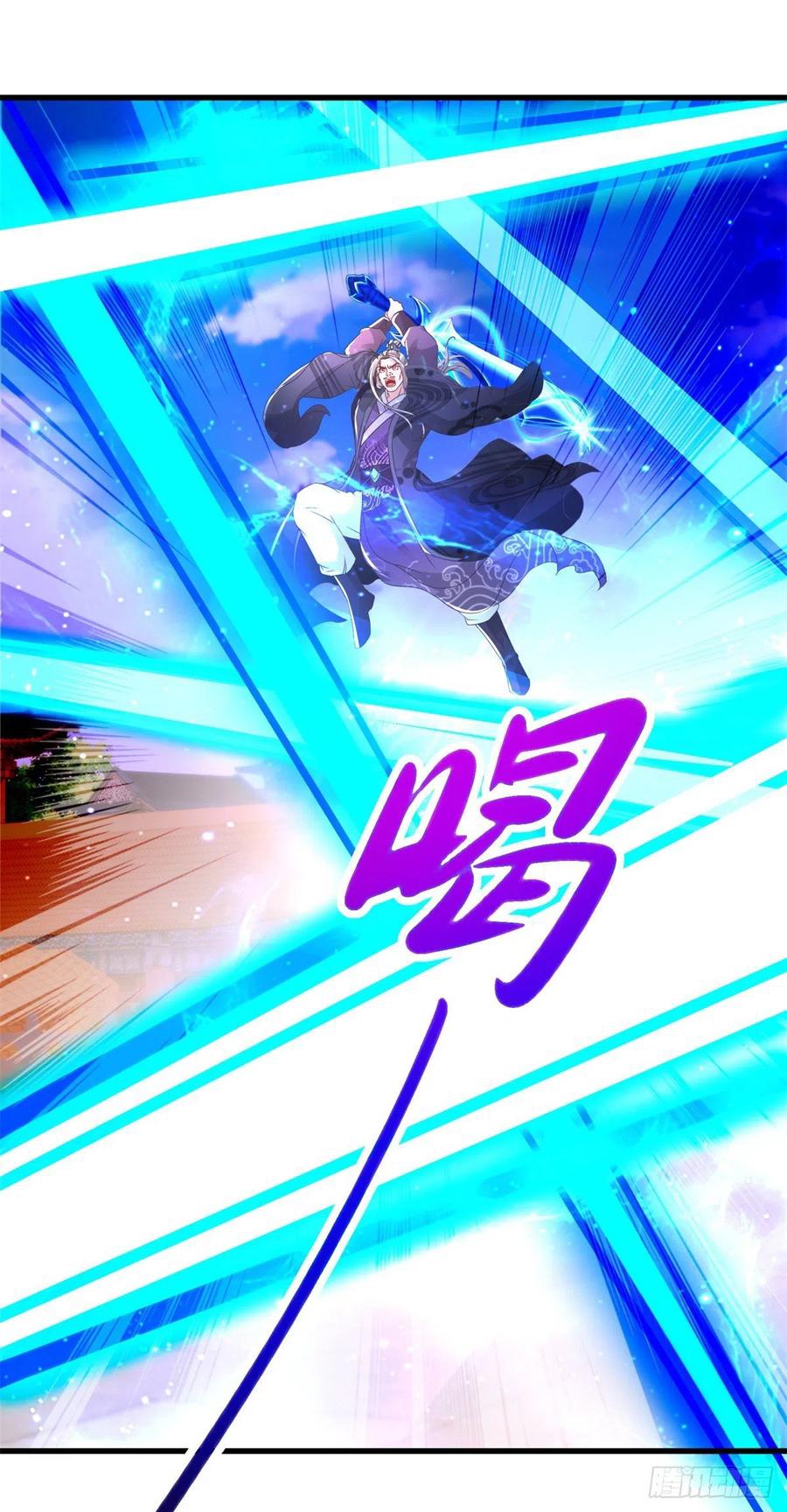 จักรพรรดิวิญญาณศักดิ์สิทธิ์ (ทันจีน) ตอนที่ 201 หน้า 20