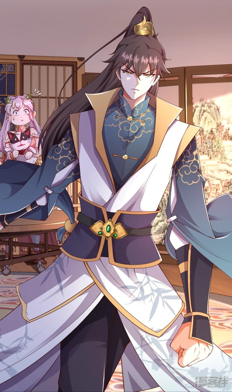 การกลับมาของเทพมาร ตอนที่ 31 หน้า 33