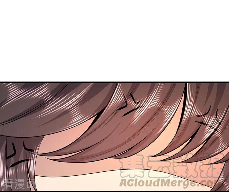 มหาเทพเซียนหมอ ตอนที่ 144 หน้า 13