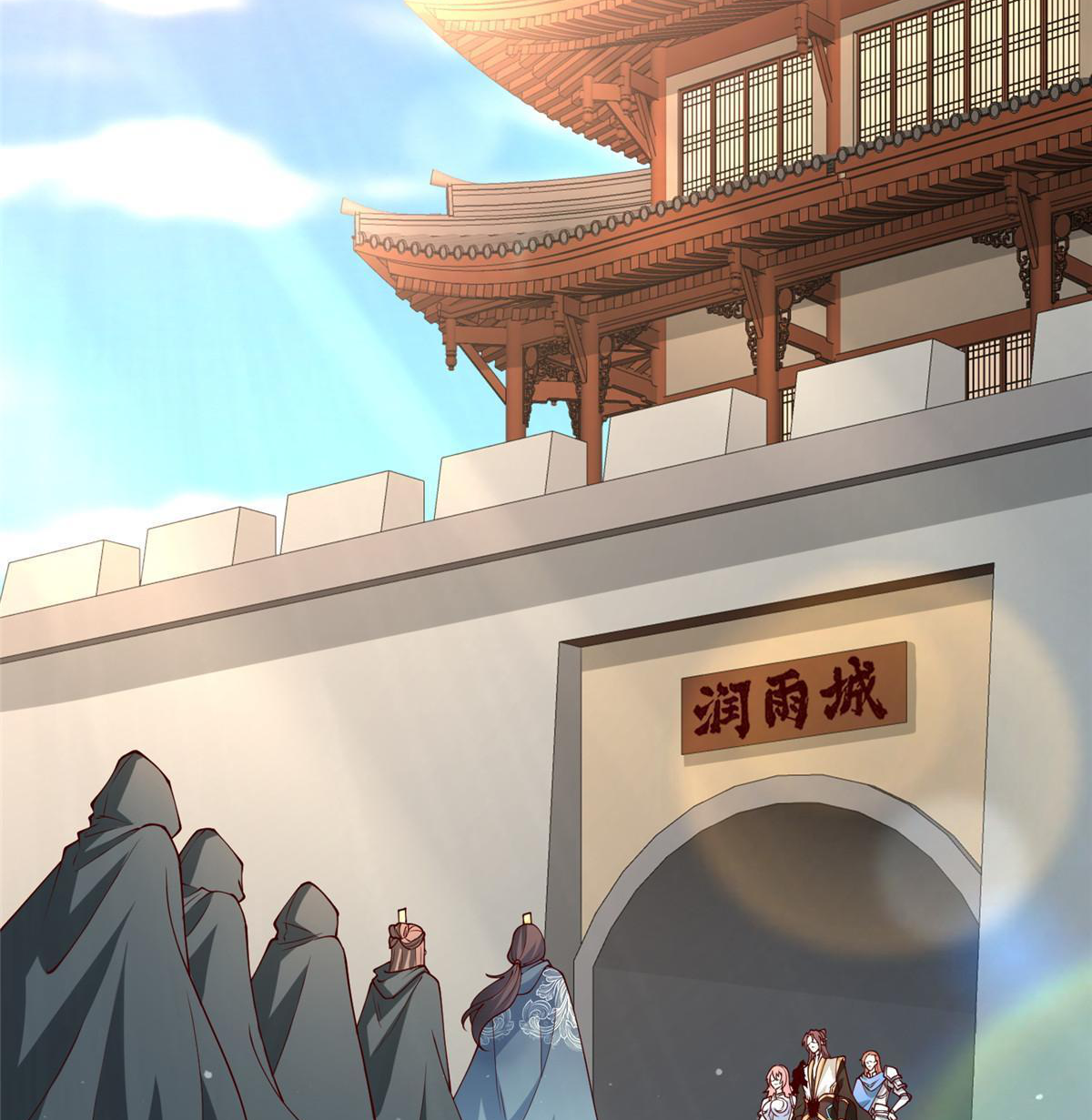 (ชนจีน) Dragon Master (จูหมิง นักรบเซียนมังกร) ตอนที่ 160 หน้า 5