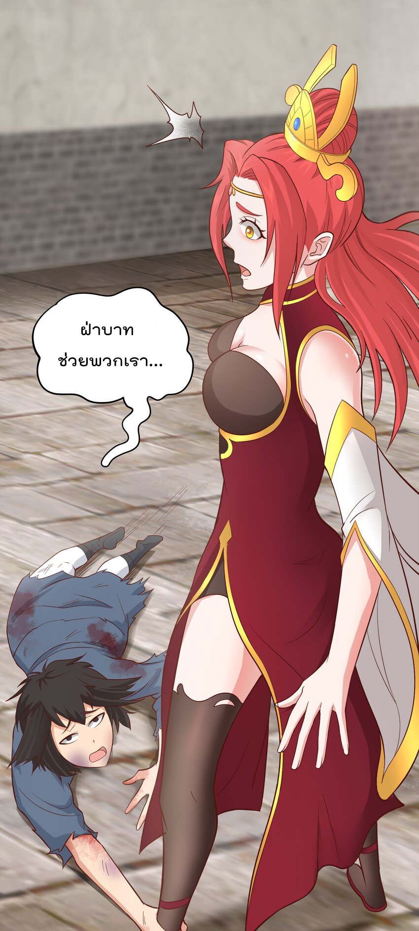 สมบัติทั้งหมดที่ข้าทิ้งไปตอนนี้กลายเป็นผู้หญิงไปซะแล้ว (ชนต้นฉบับ) ตอนที่ 39 หน้า 35