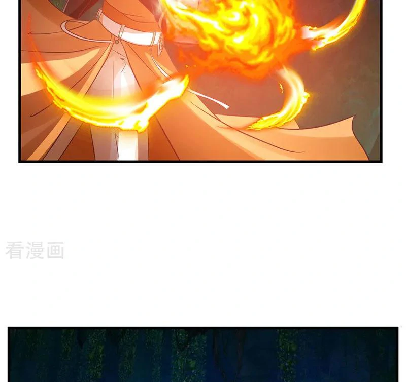 Chaos Alchemist (วิบัติการณ์เทพเซียนโอสถ) ตอนที่ 97 หน้า 37