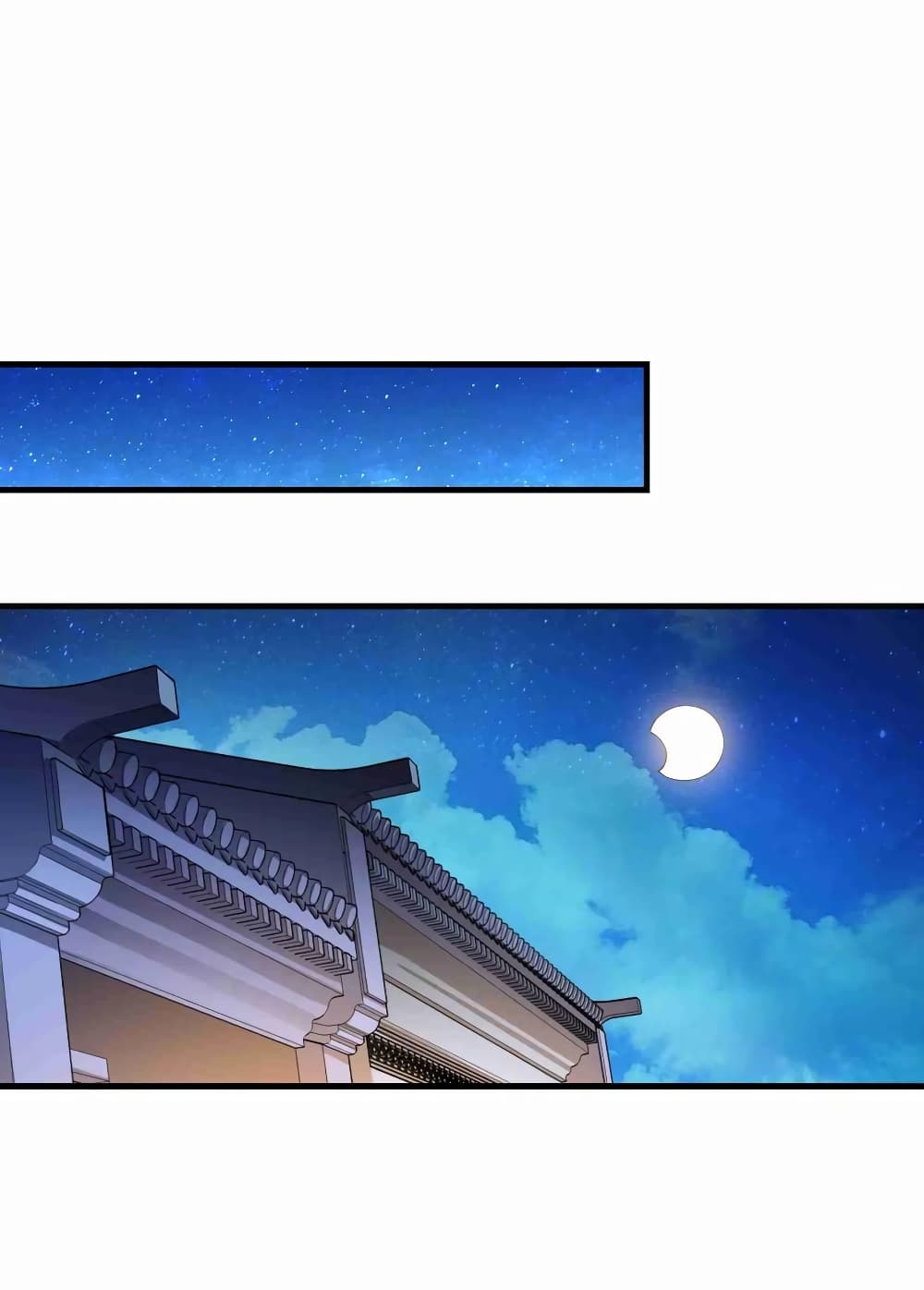 Super Warrior in Another World ทหารเซียนไปหาเมียที่ต่างโลก (กำลังแปลอยู่) ตอนที่ 62 หน้า 24