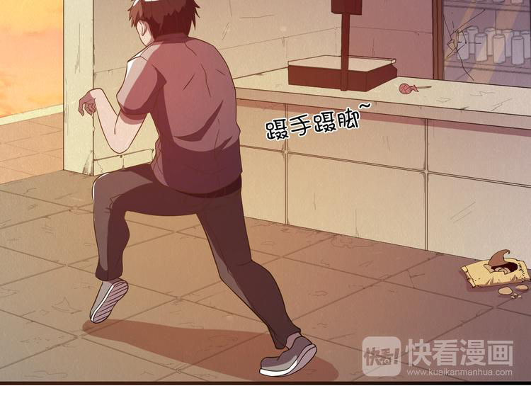 The Wolf Master in the Apocalypse ปรมาจารย์หมาป่า ในวันโลกาวินาศ ตอนที่ 20 หน้า 17