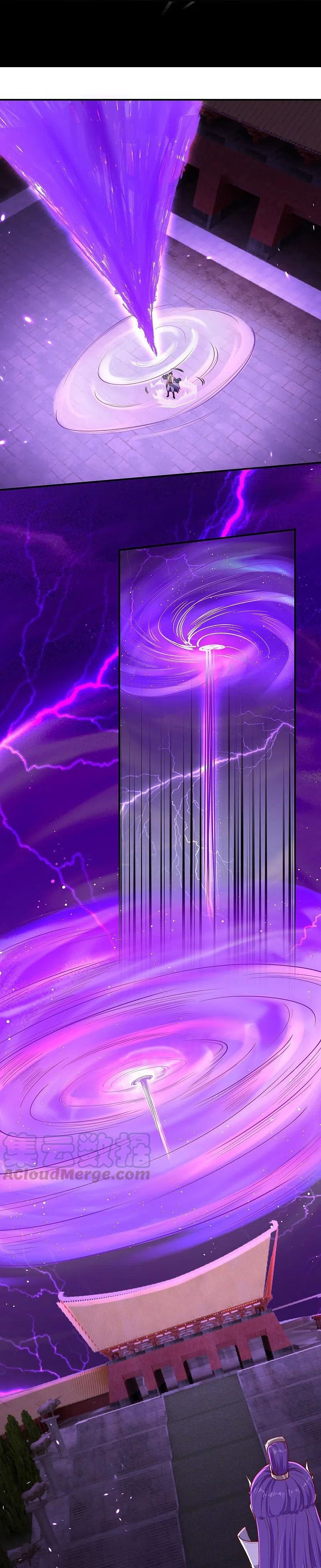 Against the Gods - อสูรพลิกฟ้า ตอนที่ 332 หน้า 12