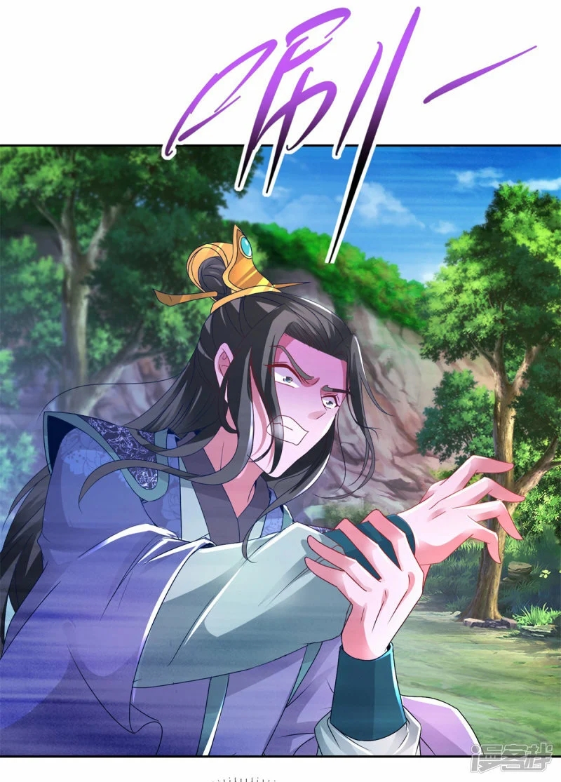 จักรพรรดิวิญญาณศักดิ์สิทธิ์ (ทันจีน) ตอนที่ 262 หน้า 18