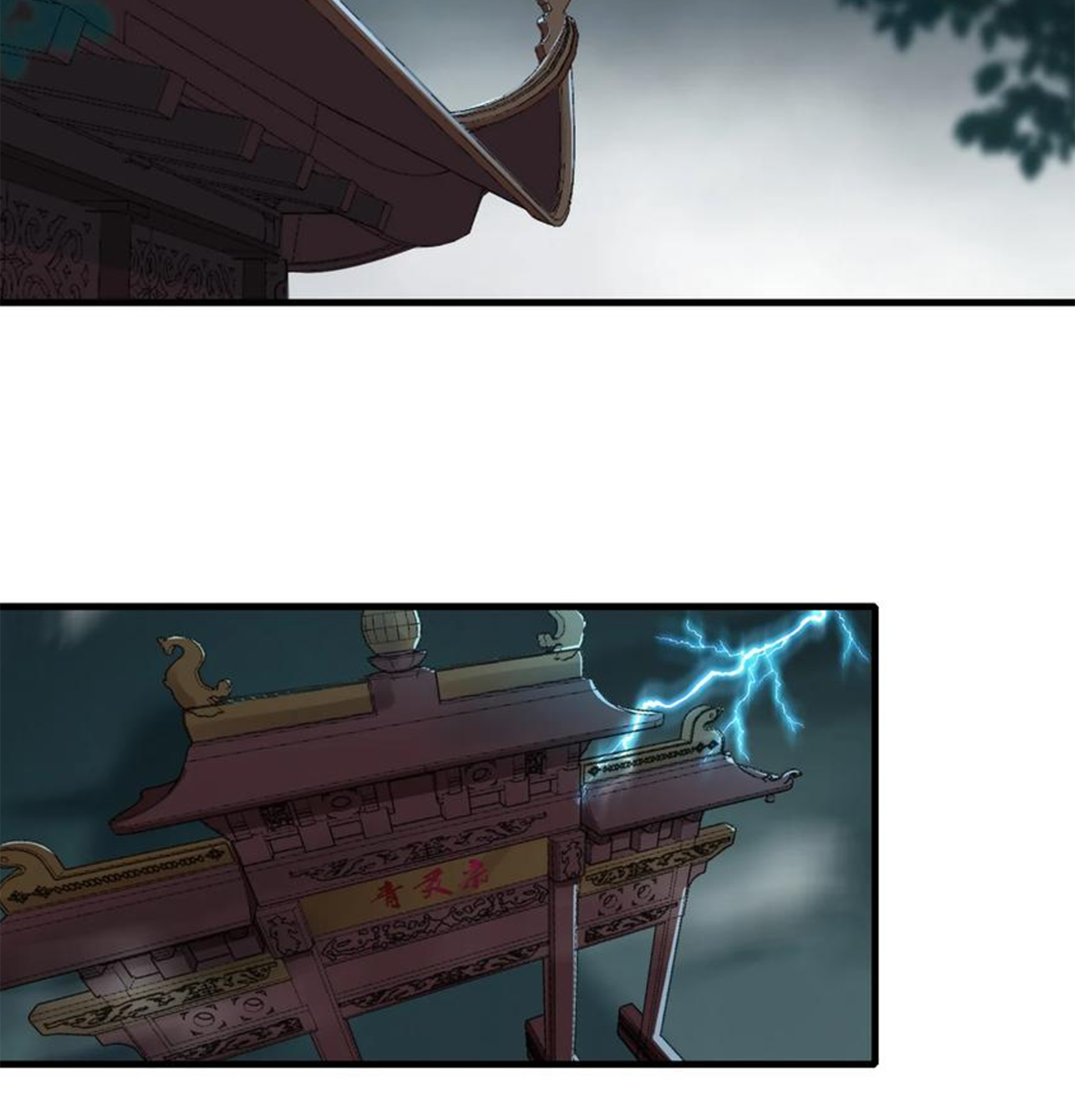 ชะตาตัวร้ายอย่างข้าจะตบ ตัวเอกก็ไม่ใช่เรื่องยากเกินไป ถูกไหม ? ตอนที่ 18 หน้า 37