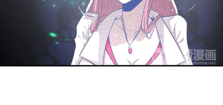 The Wolf Master in the Apocalypse ปรมาจารย์หมาป่า ในวันโลกาวินาศ ตอนที่ 13 หน้า 55