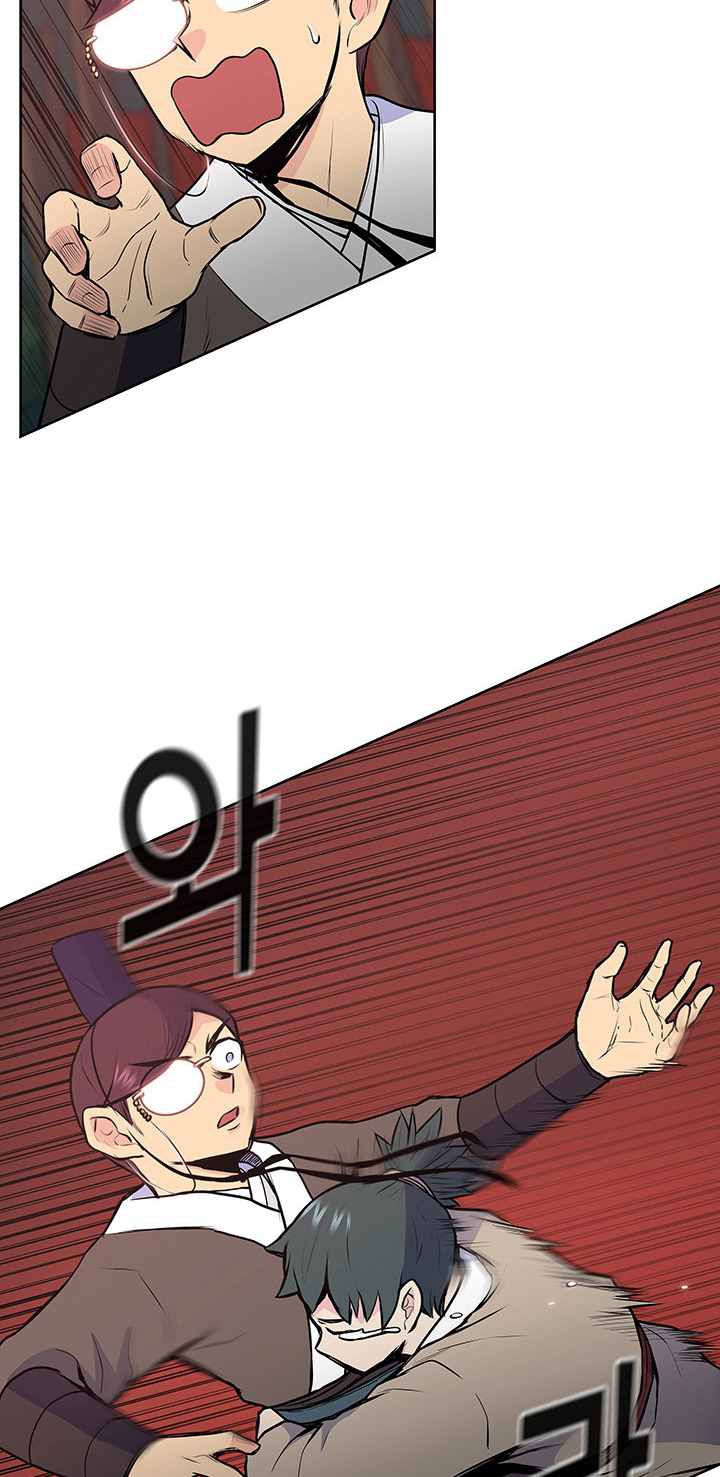 The God Of War ตอนที่ 22 หน้า 47