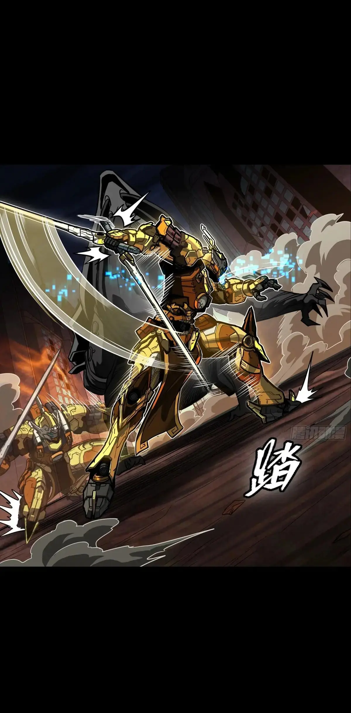 Legend of Star Genera ชนจีน ตอนที่ 304 หน้า 52