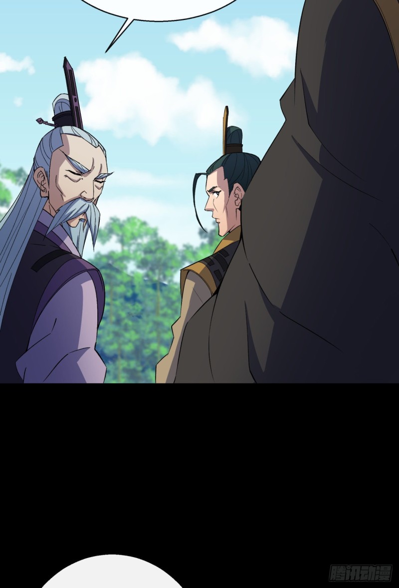 มหาปราชญ์ผู้ยิ่งใหญ่ ตอนที่ 53 หน้า 5