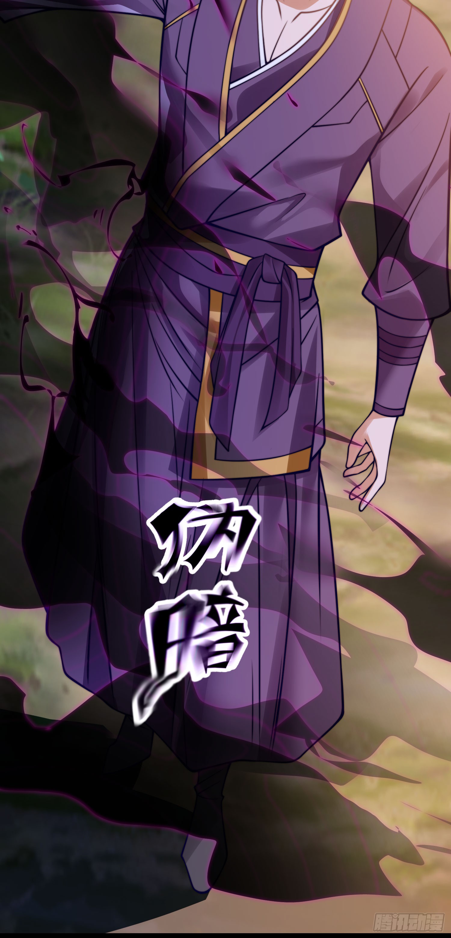 ลูกเขยที่แข็งแกร่งที่สุดในประวัติศาสตร์ ตอนที่ 5 หน้า 41