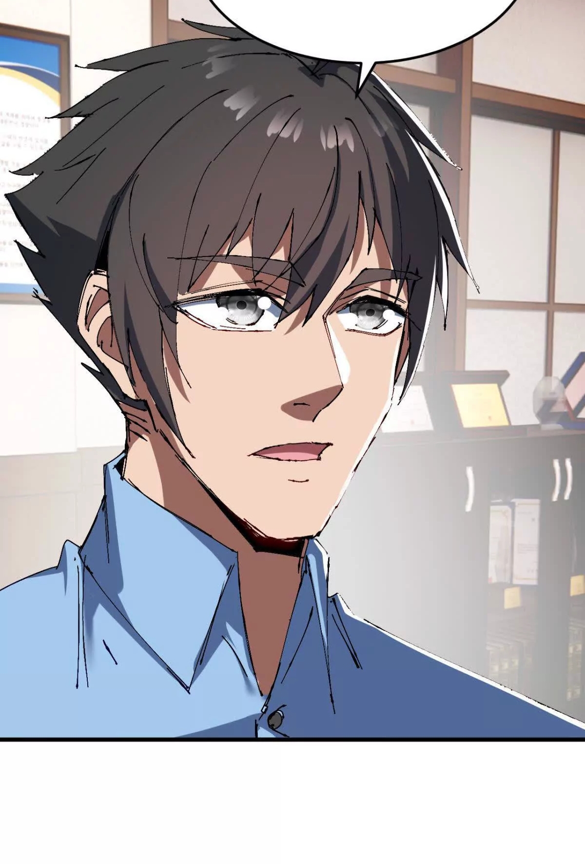 ลูกเขยบ้าฝึกตน ตอนที่ 6 หน้า 16