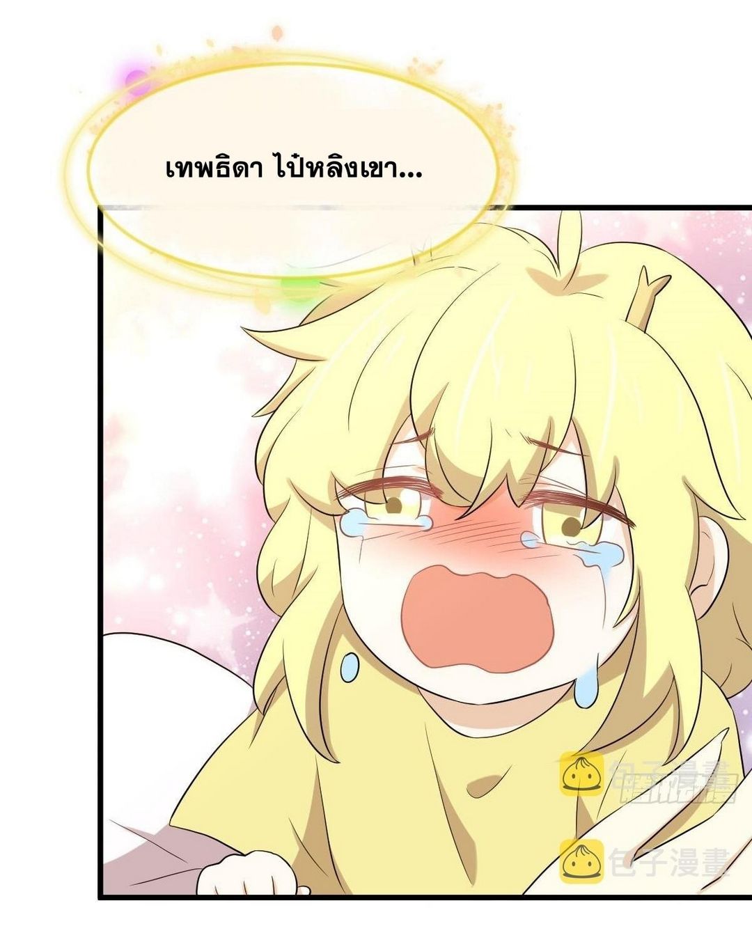 Immortal Swordsman in The Reverse World ข้าเซียนกระบี่ไม่เกาะสตรี ตอนที่ 368 หน้า 30