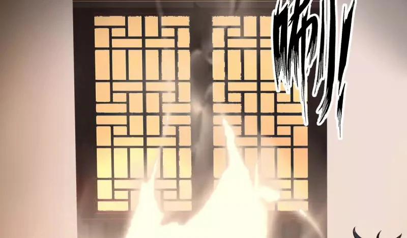 Chaos Alchemist (วิบัติการณ์เทพเซียนโอสถ) ตอนที่ 214 หน้า 26