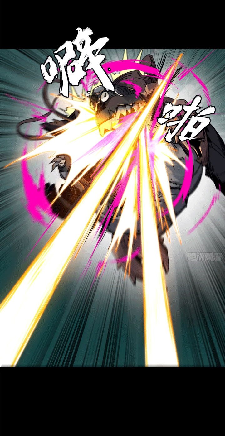 Legend of Star Genera ชนจีน ตอนที่ 153 หน้า 48