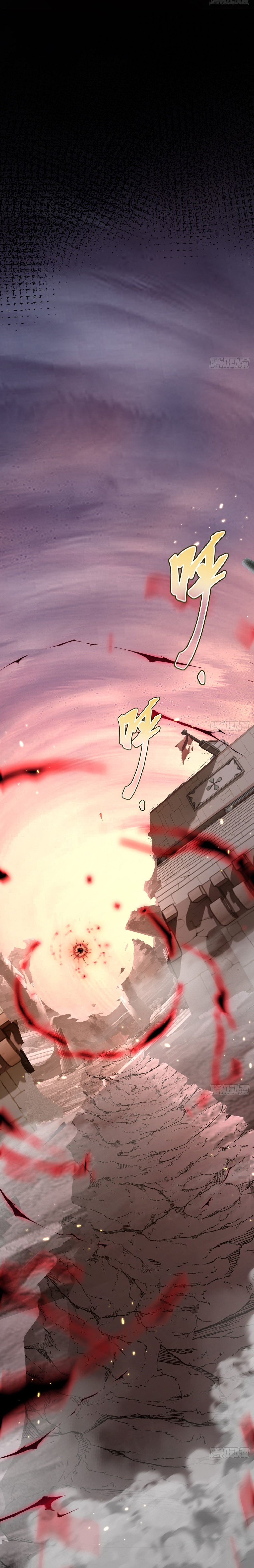 ผู้ล่าสังหารจันทรา ตอนที่ 8 หน้า 19