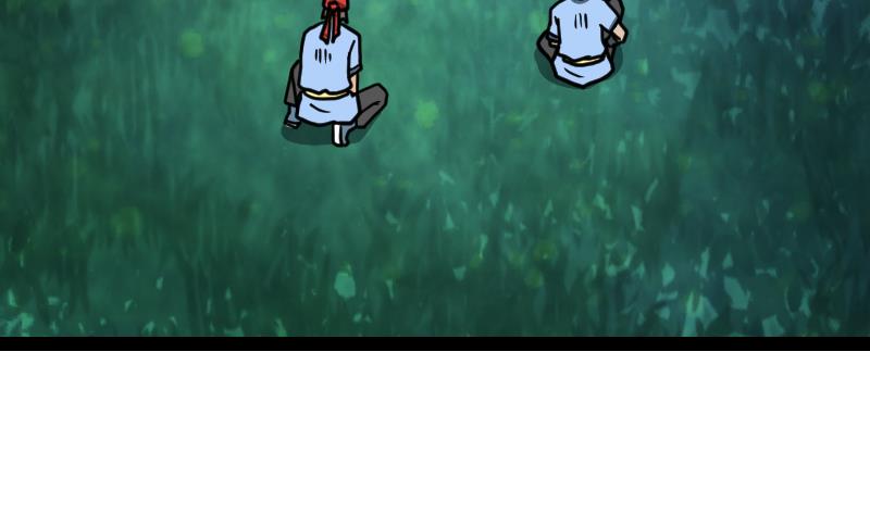 Peerless sword god เทพกระบี่ไรเทียมทาน ตอนที่ 46 หน้า 6