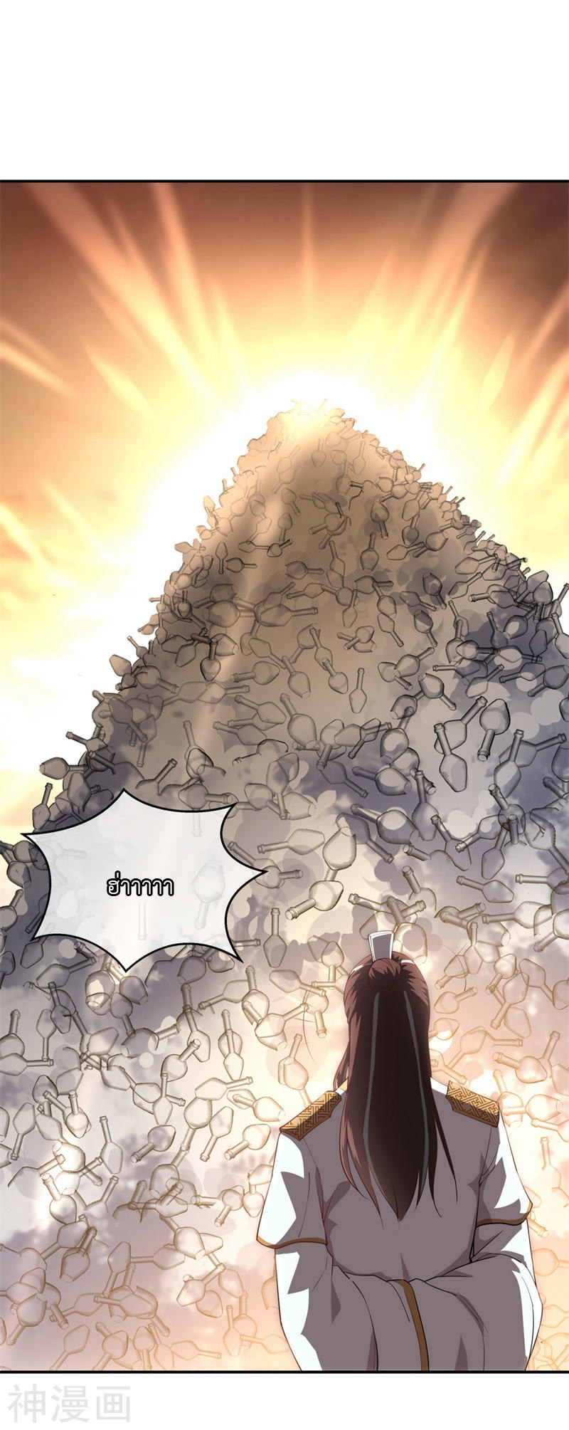 peerless battle spirit ตอนที่ 95 หน้า 14