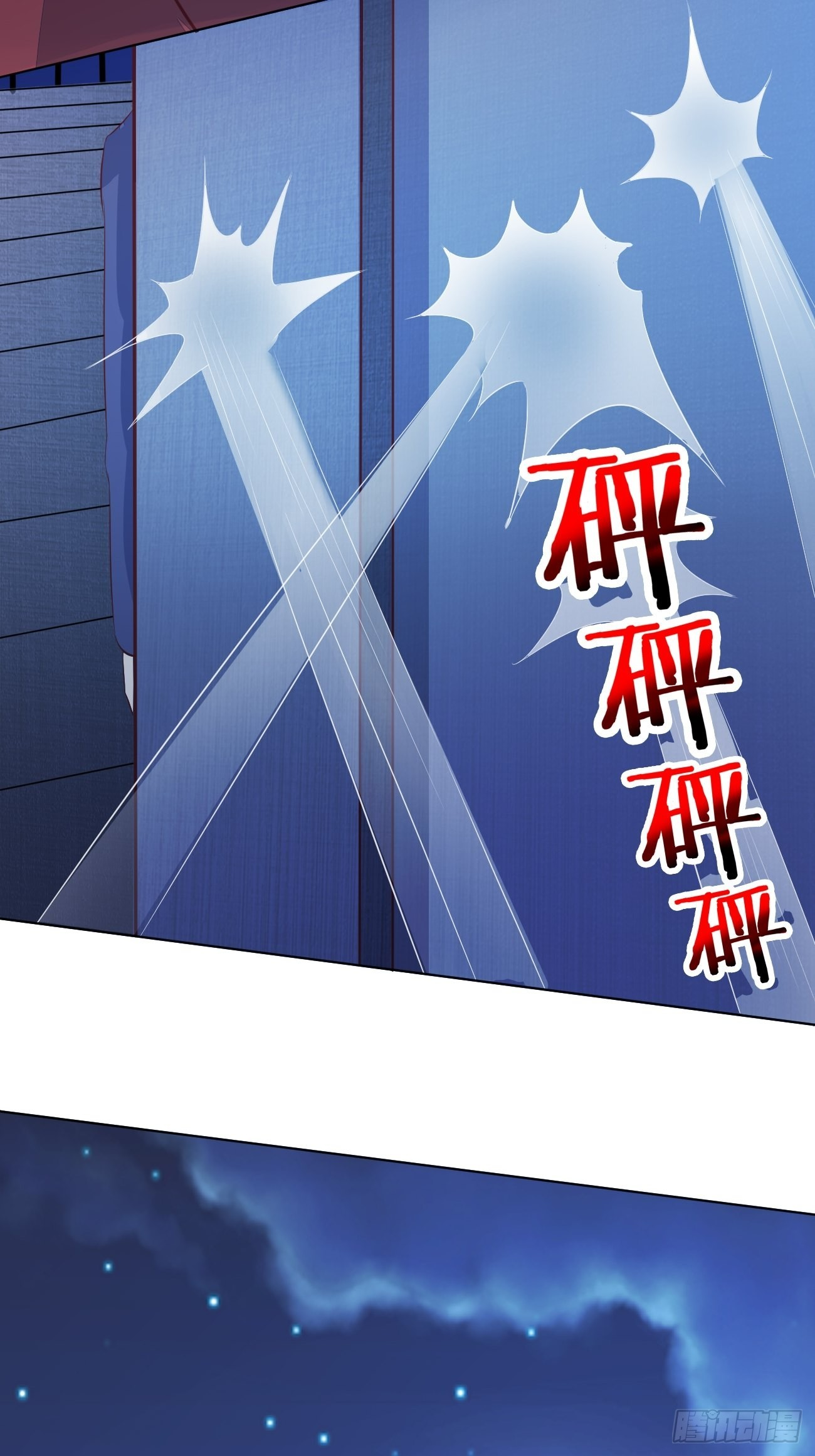 ฉันสุ่มตัวตนใหม่ทุกสัปดาห์ ตอนที่ 26 หน้า 32