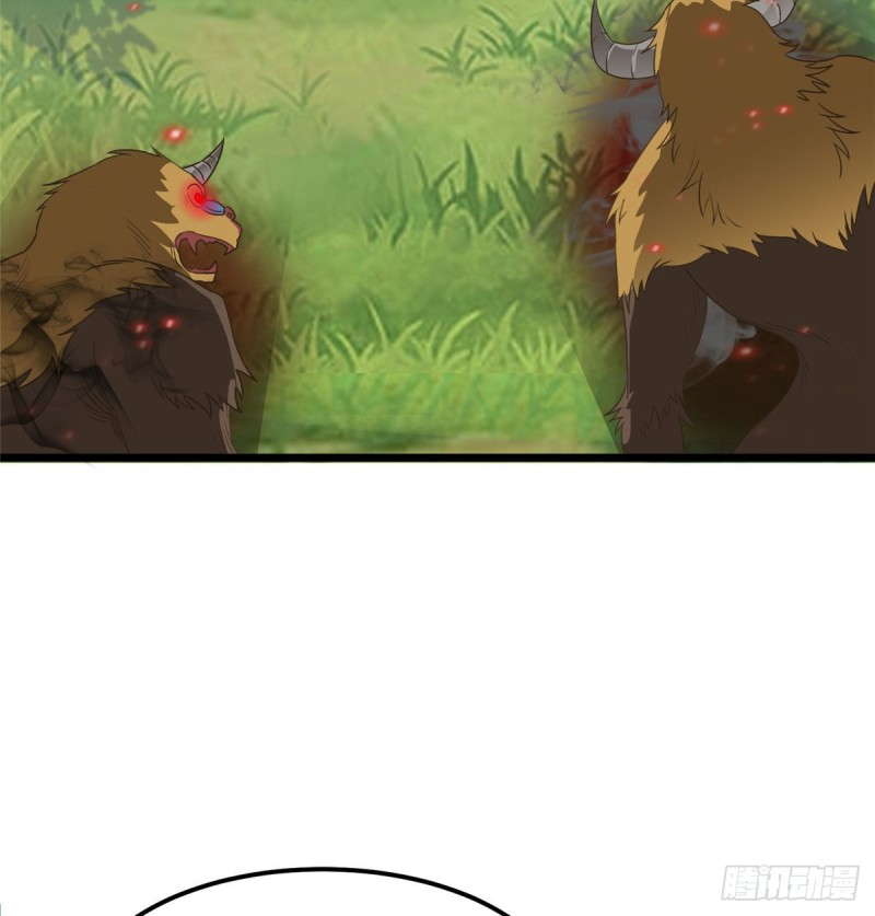 สุดยอดหมออัจฉริยะ ตอนที่ 14 หน้า 21