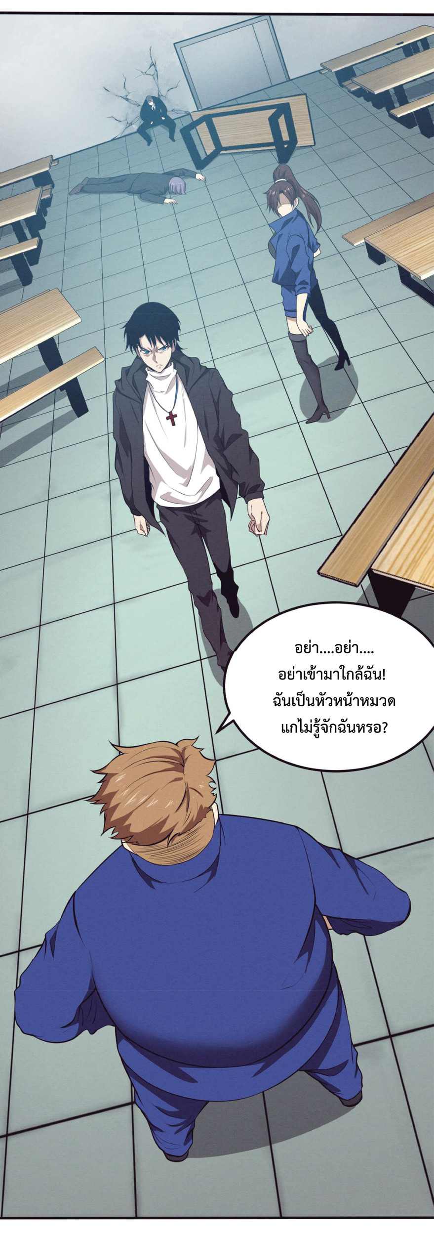 the frenzy of evolution การวิวัฒนาการที่บ้าคลั่ง ตอนที่ 27 หน้า 21