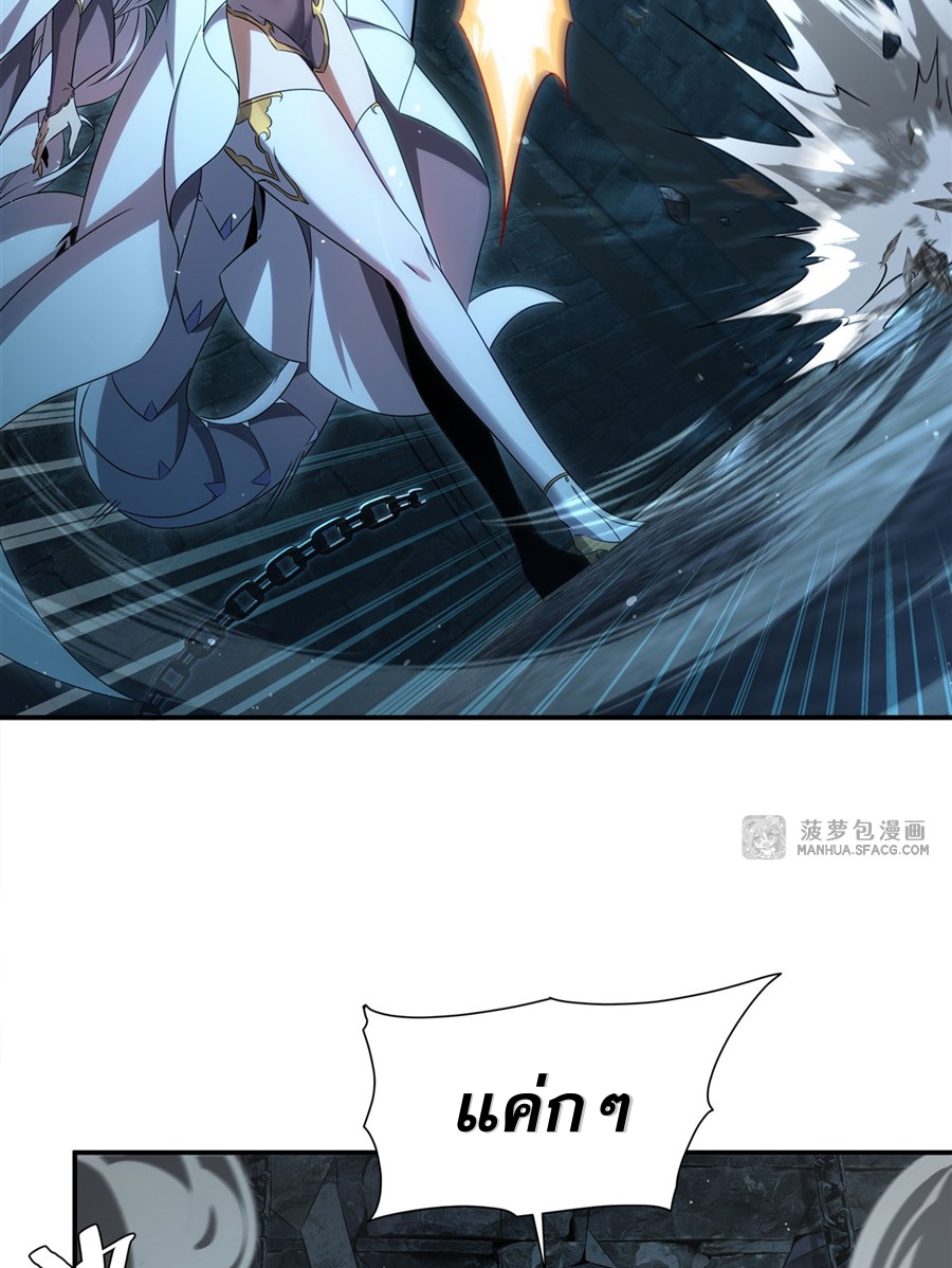 Shut Up, Evil Dragon! I don't want to raise a child with you anymore ตอนที่ 2 หน้า 18