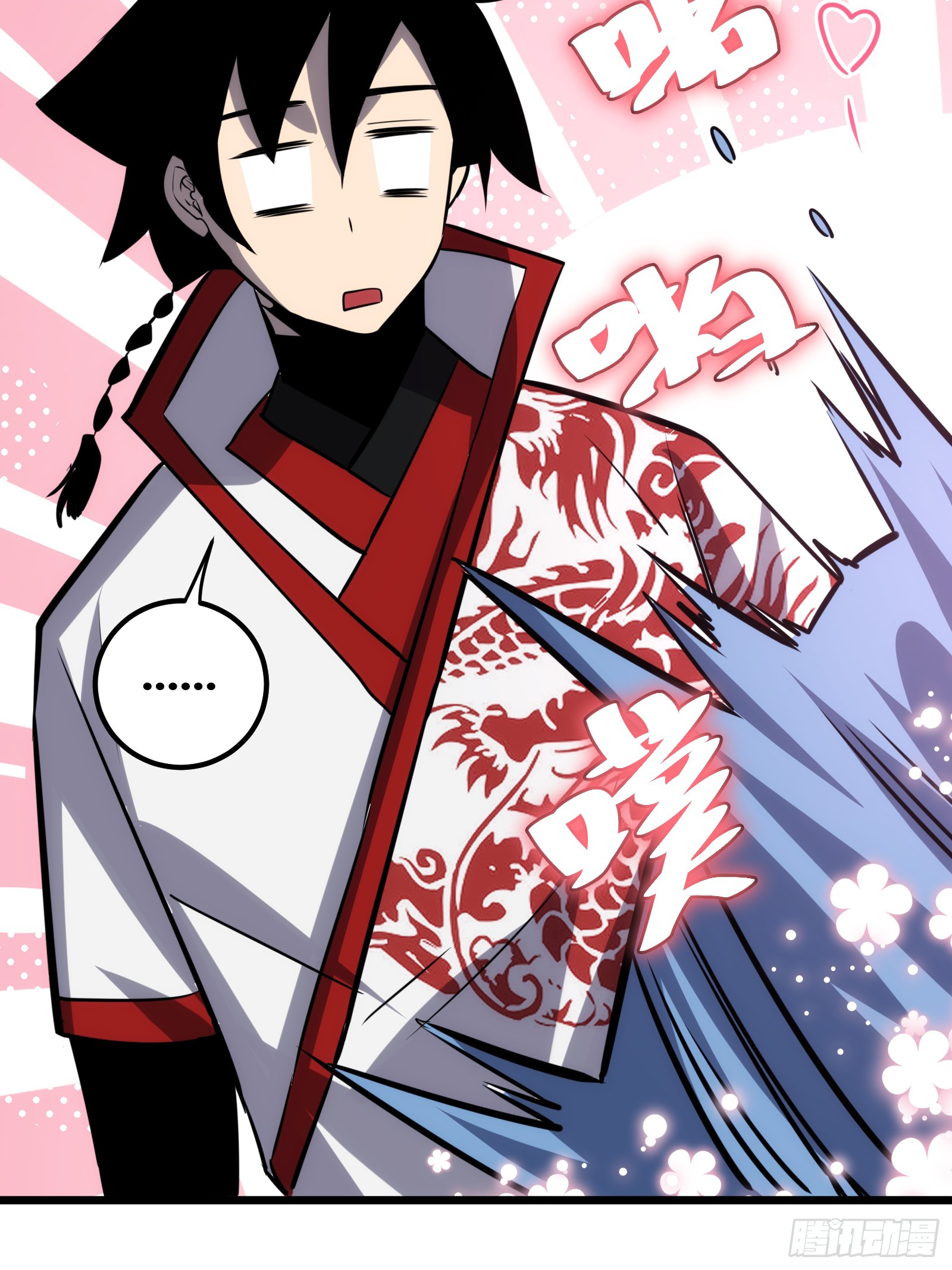 บังคับใจตัวเองก็ไร้เทียมทานได้ ตอนที่ 66 หน้า 5