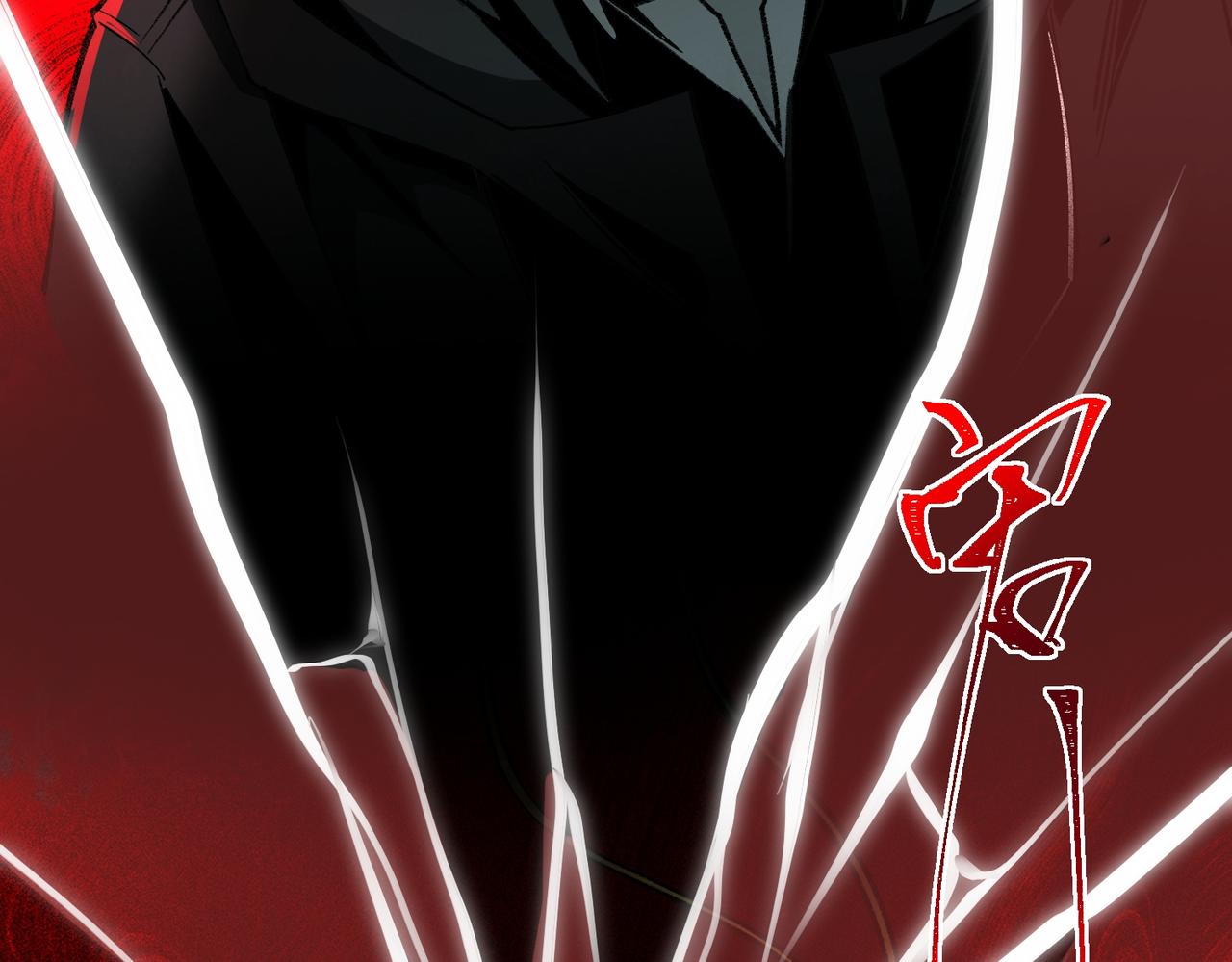 I created an Urban Legend ตอนที่ 12 หน้า 145