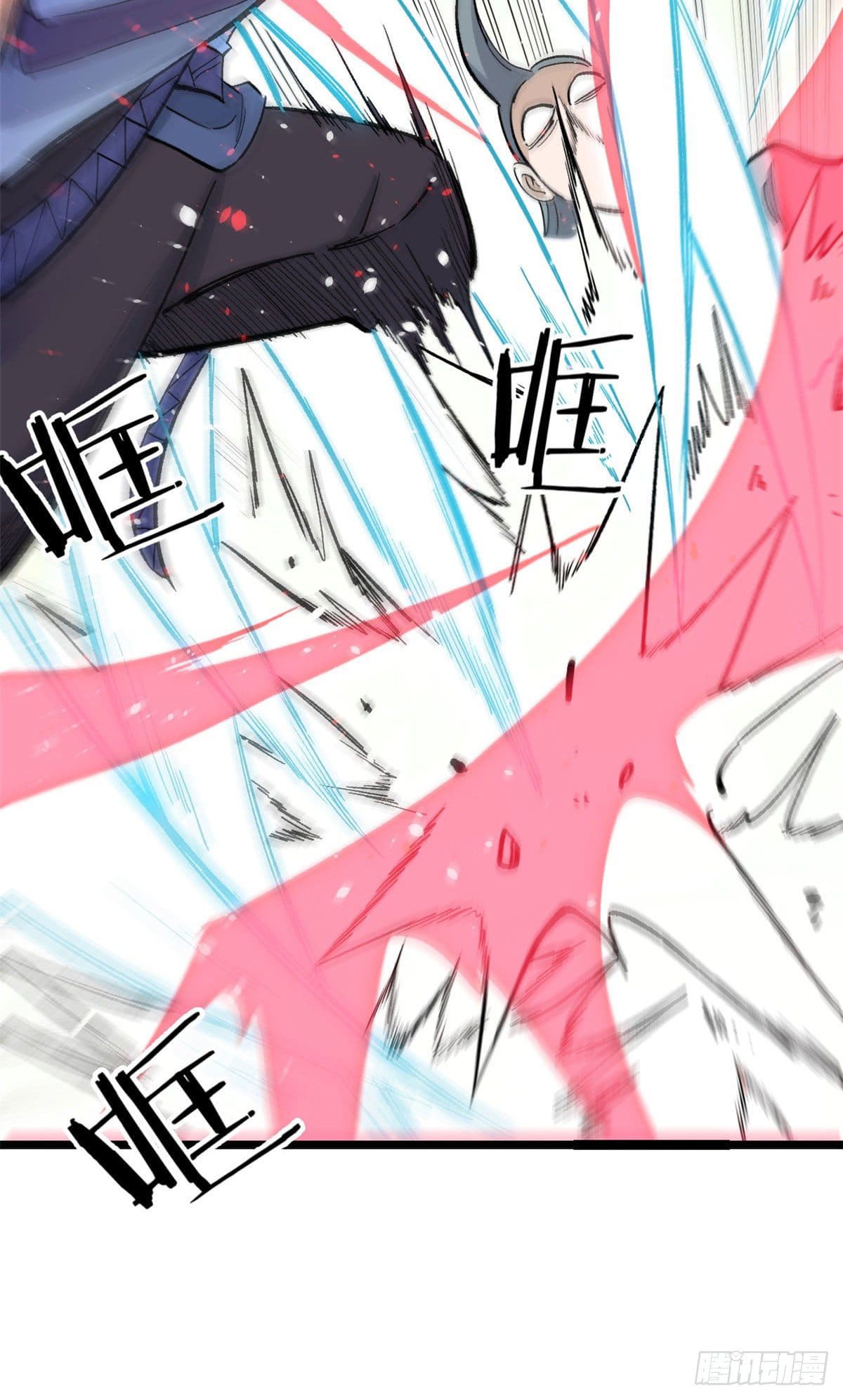 นิกายที่แข็งแกร่งที่สุด (ทันจีน) ตอนที่ 88 หน้า 17