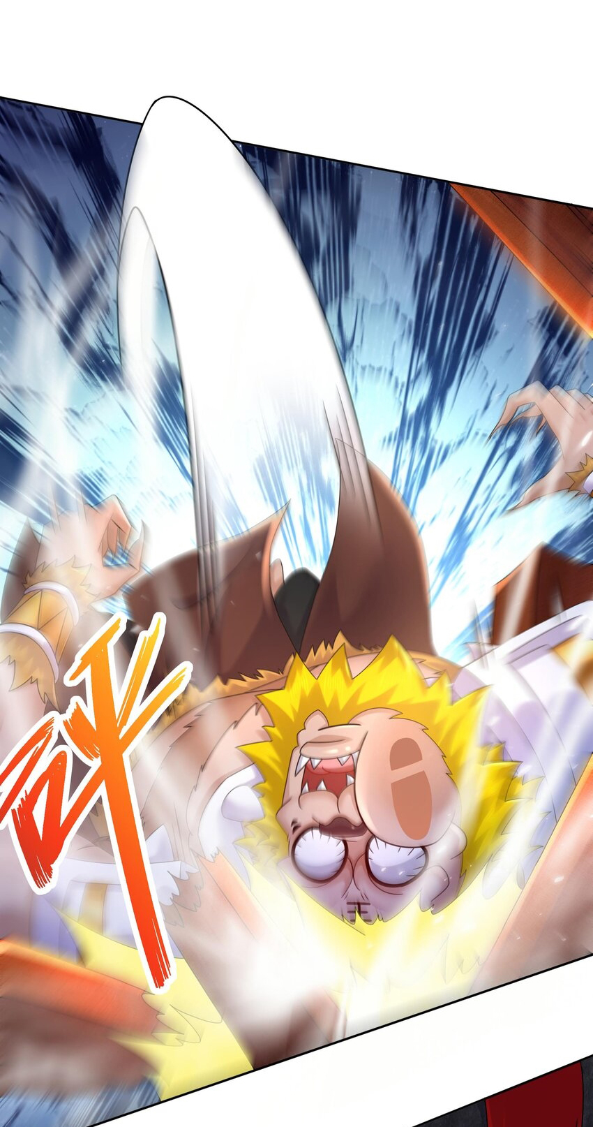 ปกป้องสำนักหญิงล้วนด้วยระบบเช็คอินสุดเทพ (ชนจีน) ตอนที่ 51 หน้า 3