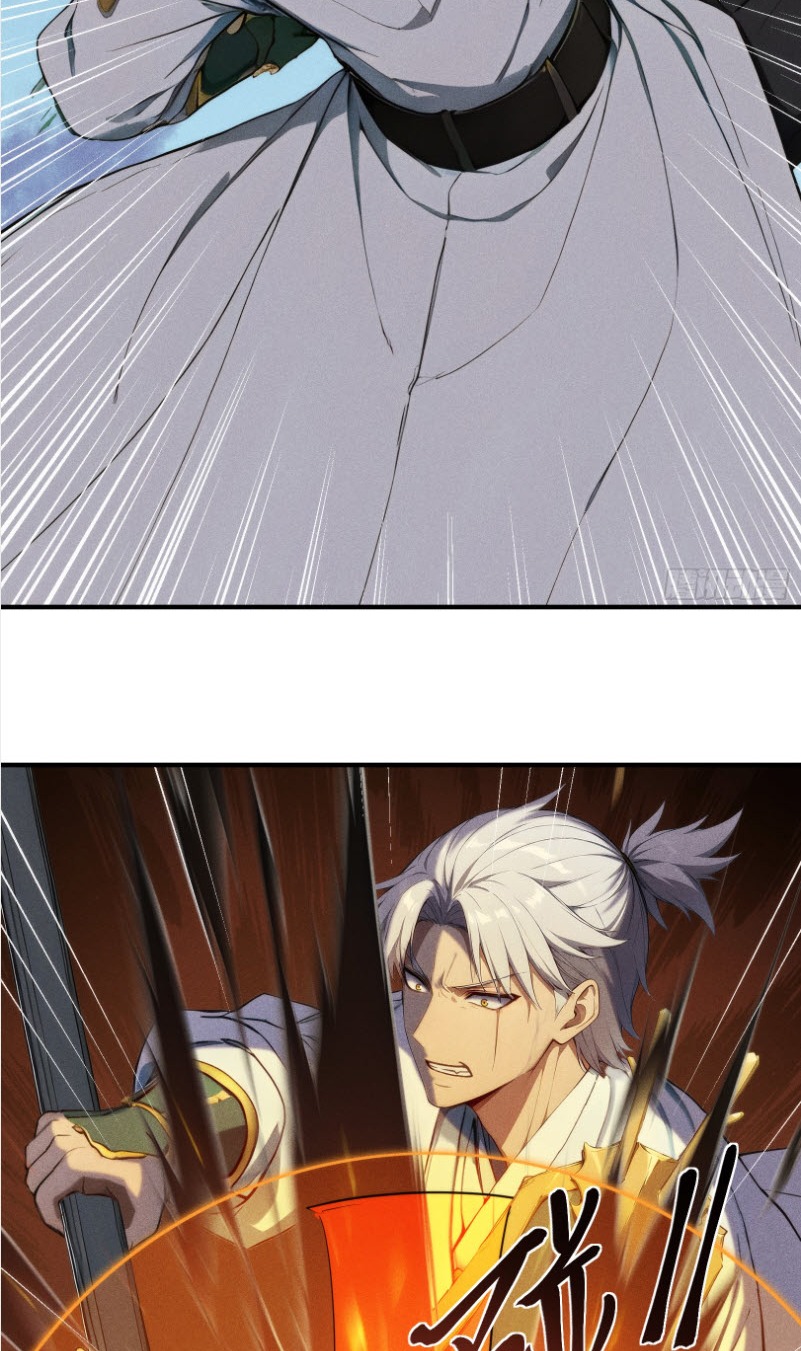 ข้าจะปลุกเทพเจ้าขึ้นมา! (I Have Revived The Chinese Gods!) ตอนที่ 7 หน้า 18