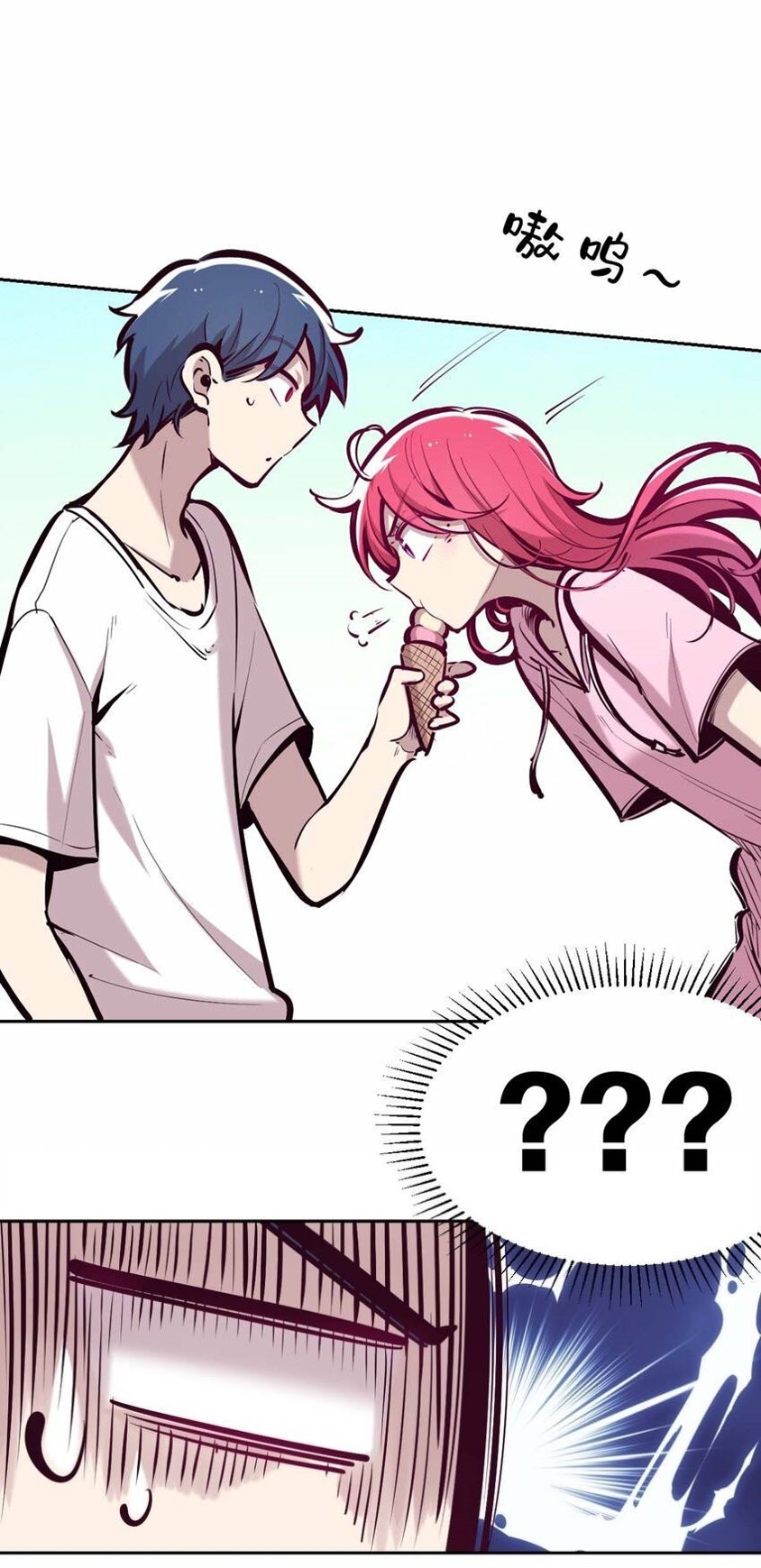 Demon x Angel can't get along! ตอนที่ 64 หน้า 10