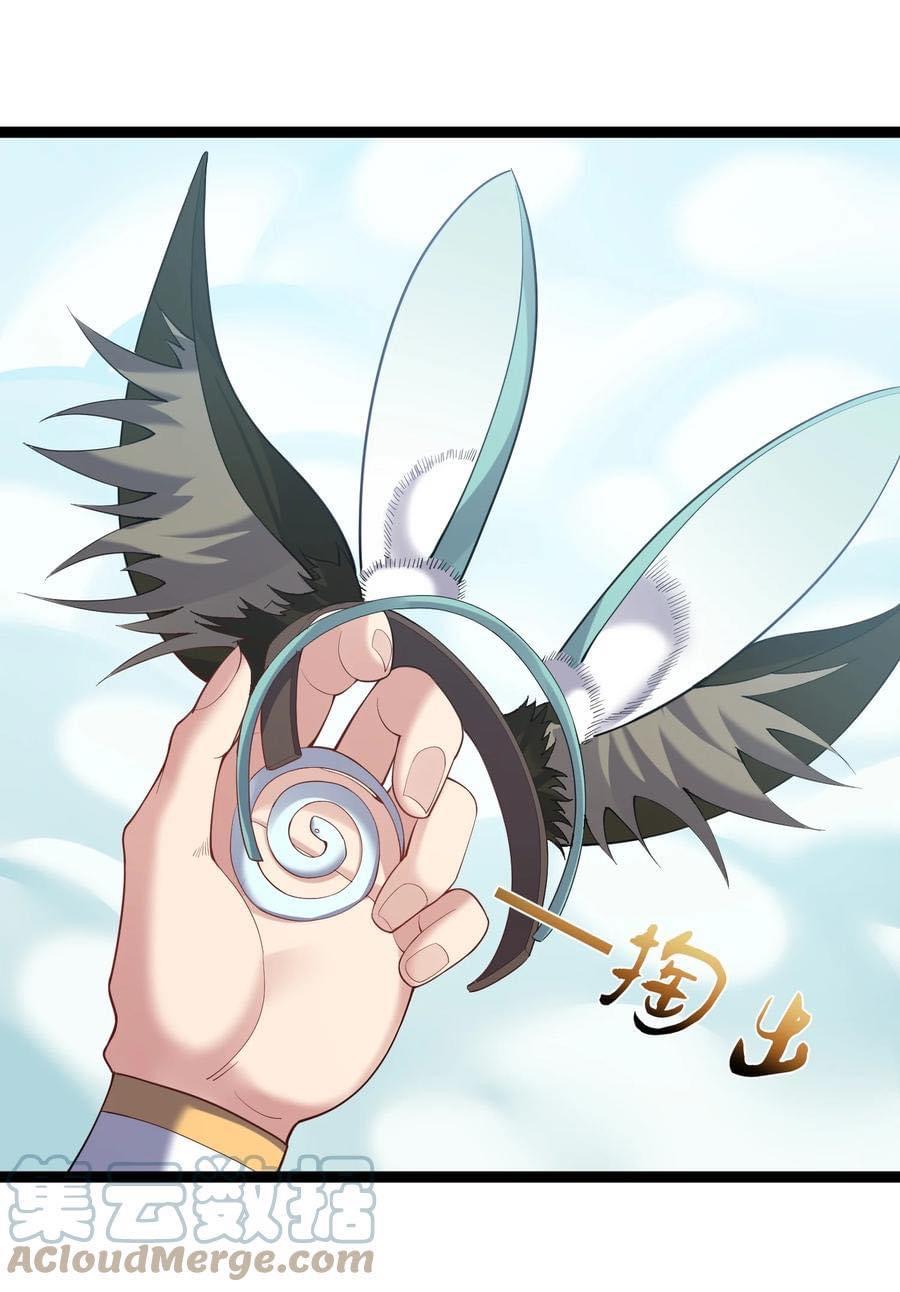 เทพวายร้ายกลับชาติมาเกิดใหม่ ตอนที่ 102 หน้า 3