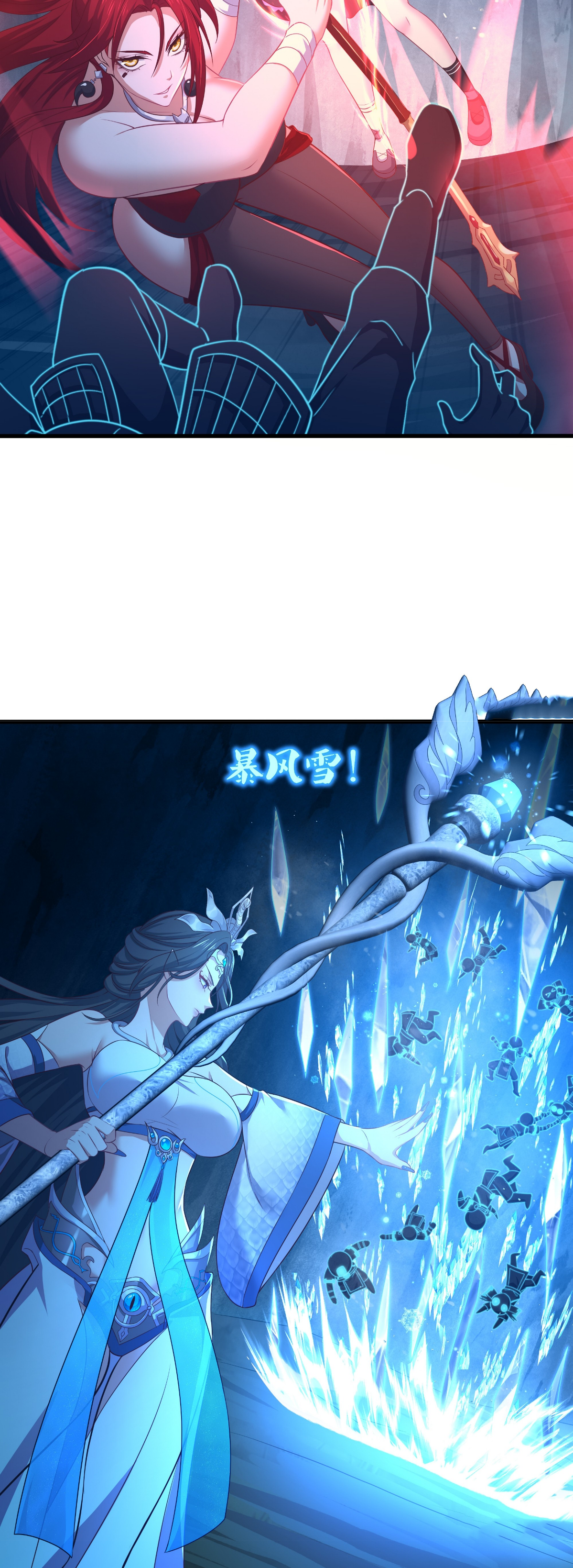 ตายในเกม เกิดใหม่ในร่างราชาปีศาจ ตอนที่ 17 หน้า 25