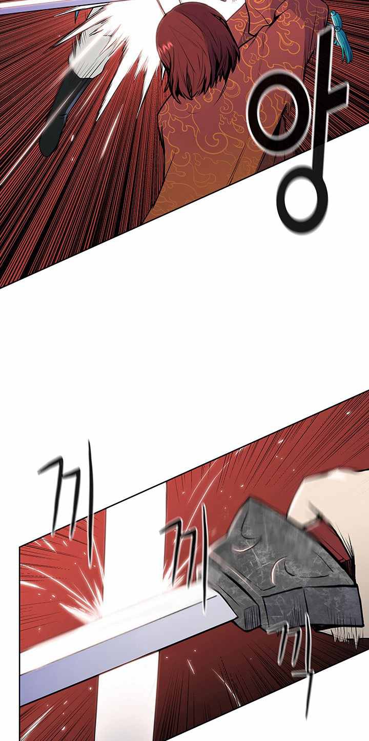 The God Of War ตอนที่ 22 หน้า 5