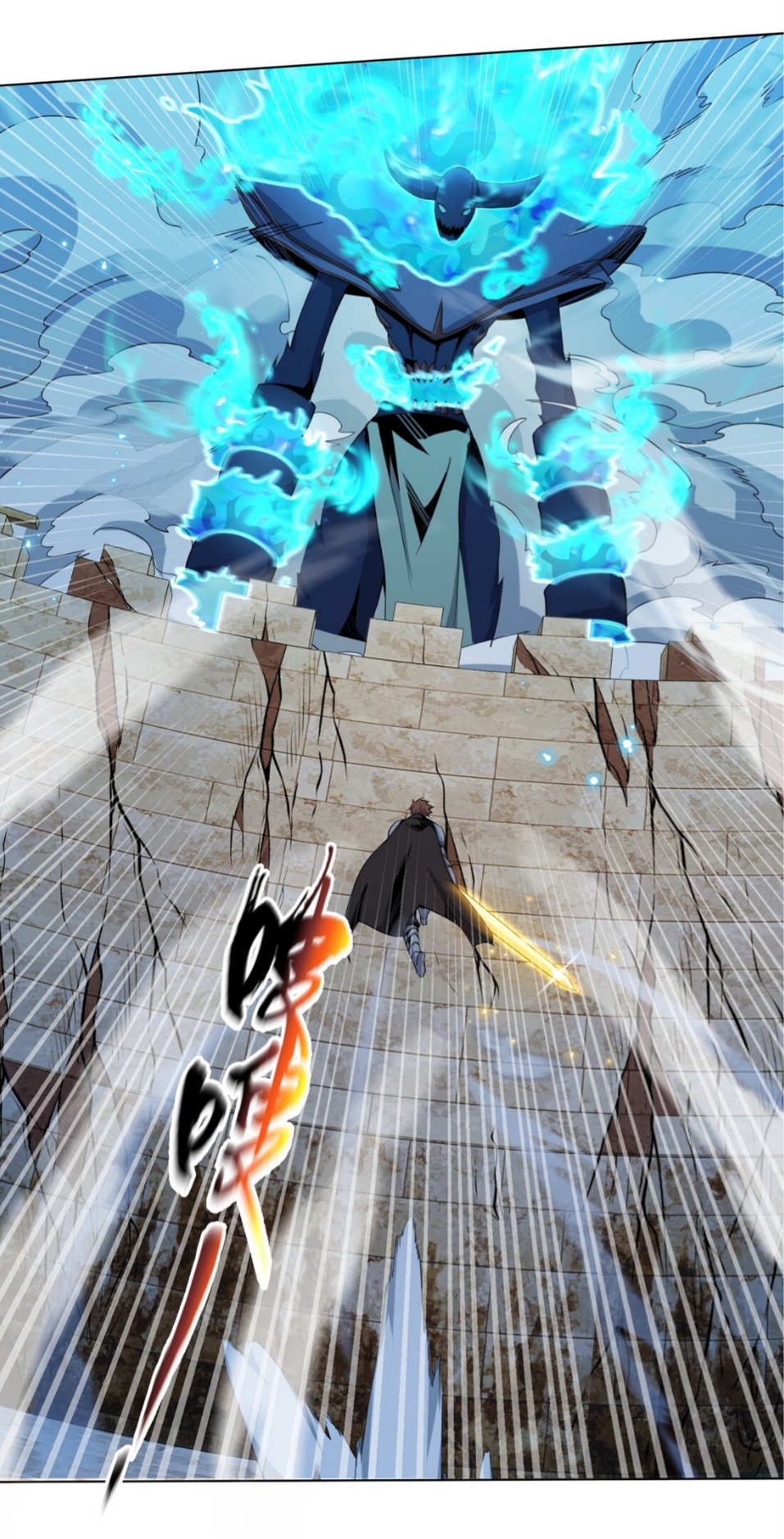 แม้ว่าฉันจะได้รับอาชีพที่แรร์ แต่ทำไมฉันกลับถูกทั้งเซิร์ฟเวอร์เกลียด? ตอนที่ 9 หน้า 54