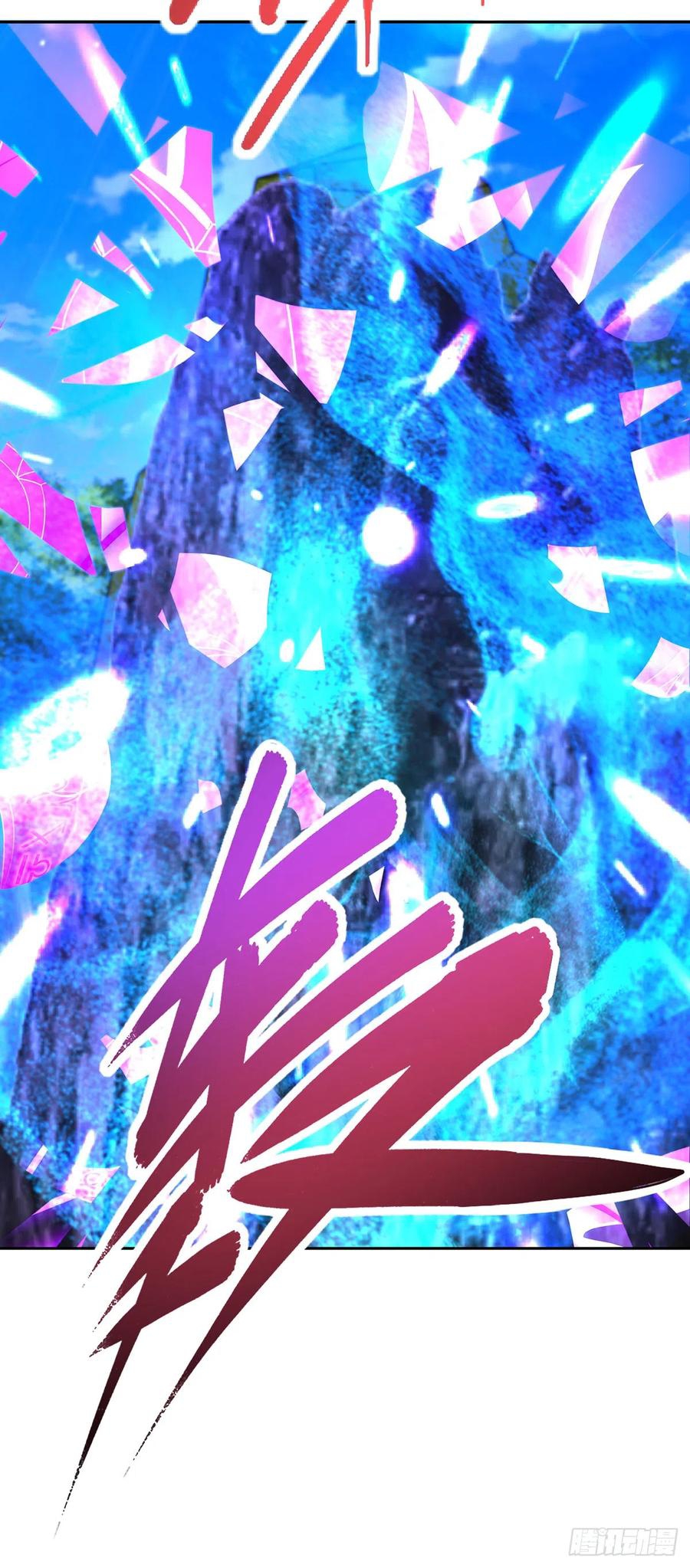 จักรพรรดิวิญญาณศักดิ์สิทธิ์ (ทันจีน) ตอนที่ 264 หน้า 22